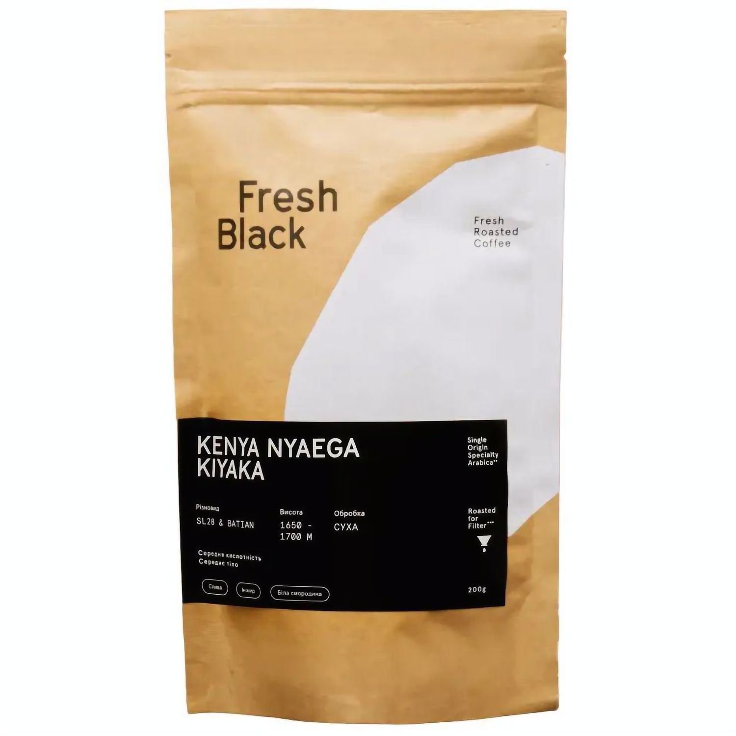 Кава в зернах Fresh Black Kenya Nyaega Kiyaka, 200 г - фото 1