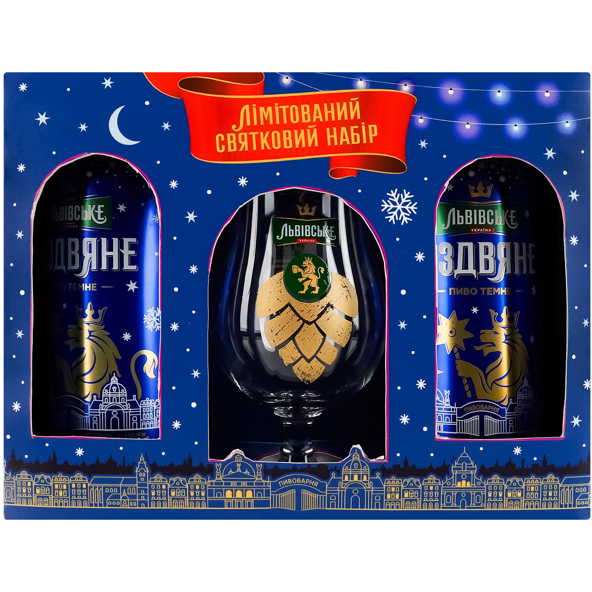 Набор праздничный: Пиво Львівське Різдвяне темное 4.8% 2 шт. х 0.48 л ж/б + бокал - фото 1