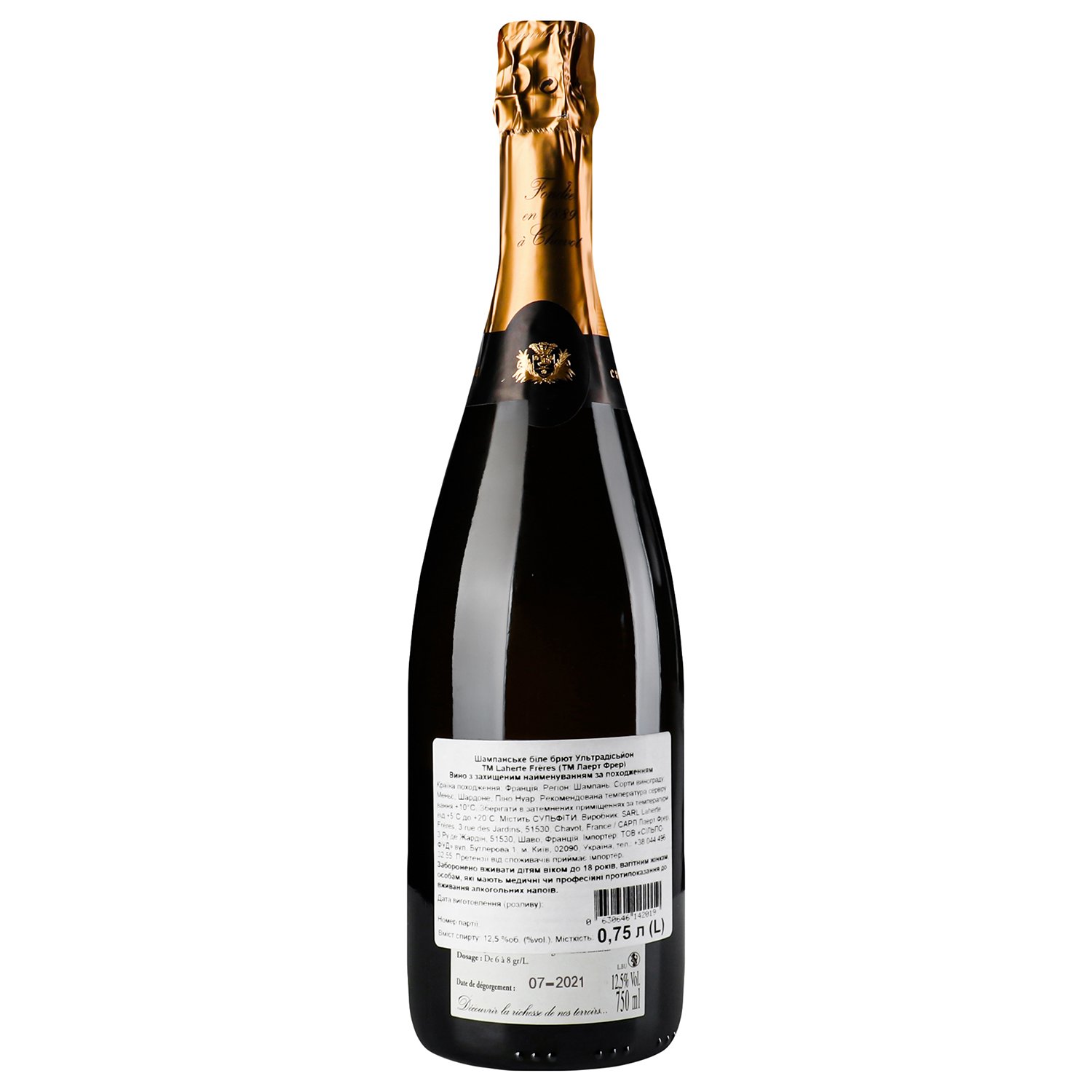 Шампанское Laherte Frs Grand Brut Ultradition, 0,75 л, 12,5% (636933) - фото 4