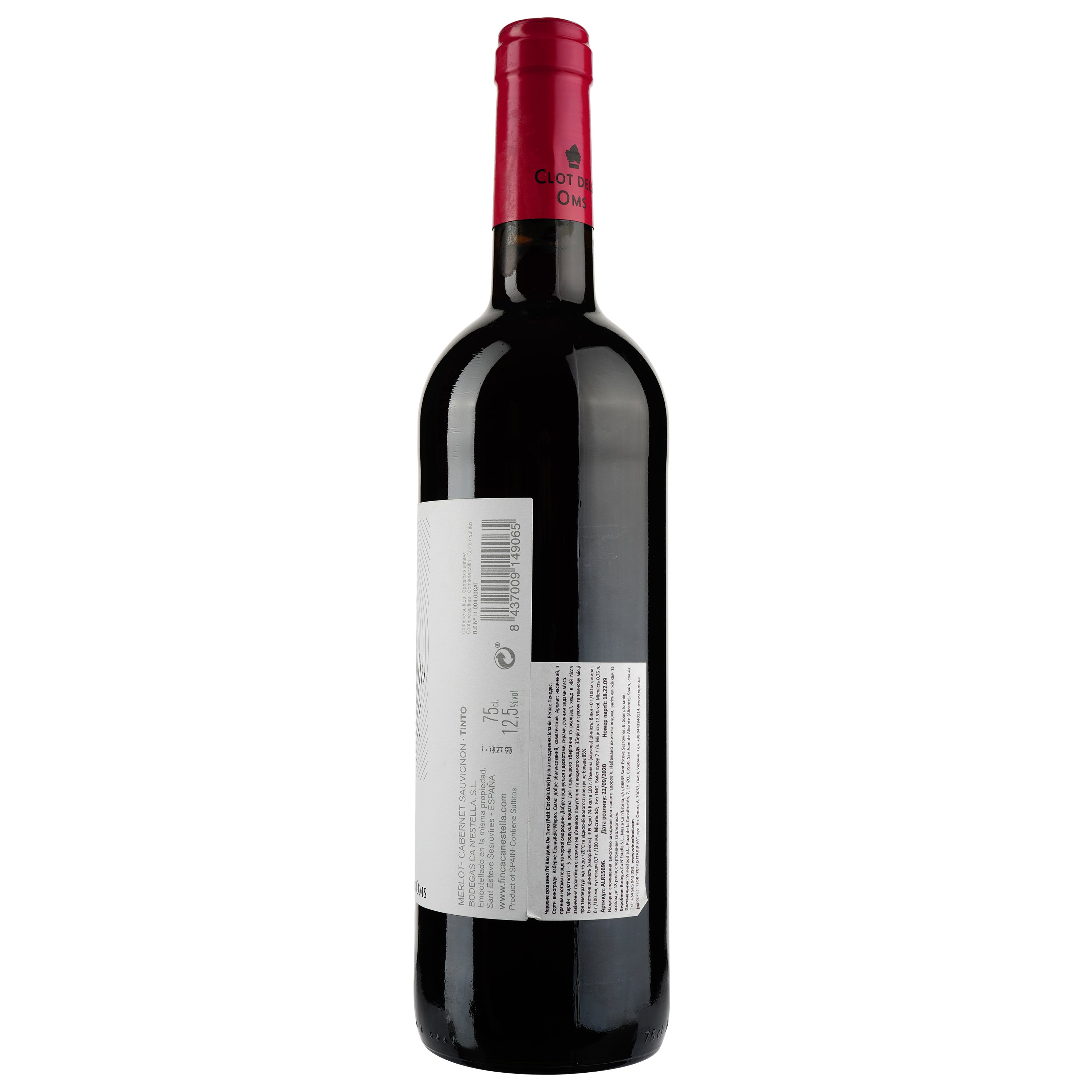 Вино Finca Ca N'estella Clot Dels Oms tinto, 13,5%, 0,75 л (ALR15696) - фото 2