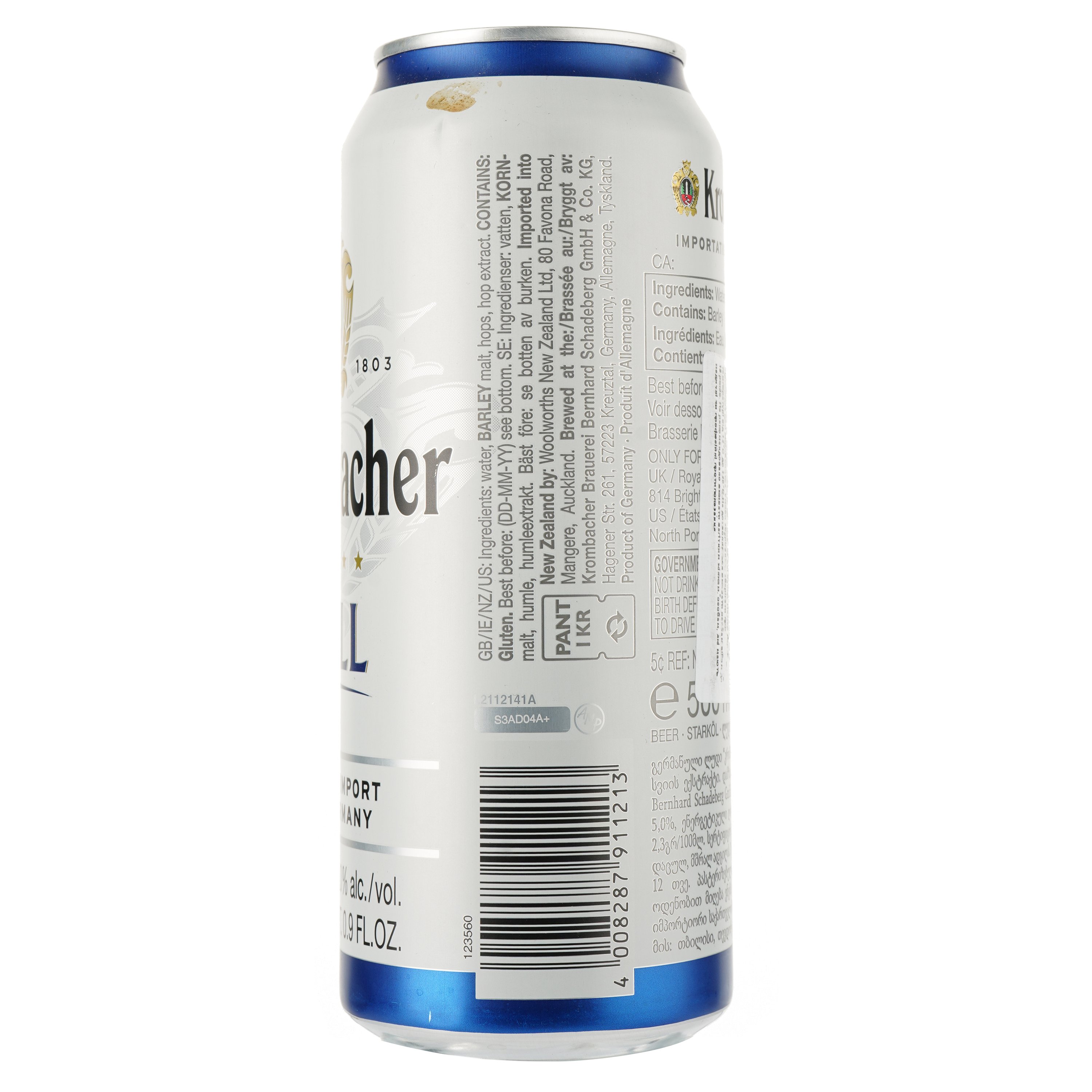 Пиво Krombacher Hell светлое, 5%, ж/б, 0.5 л - фото 2