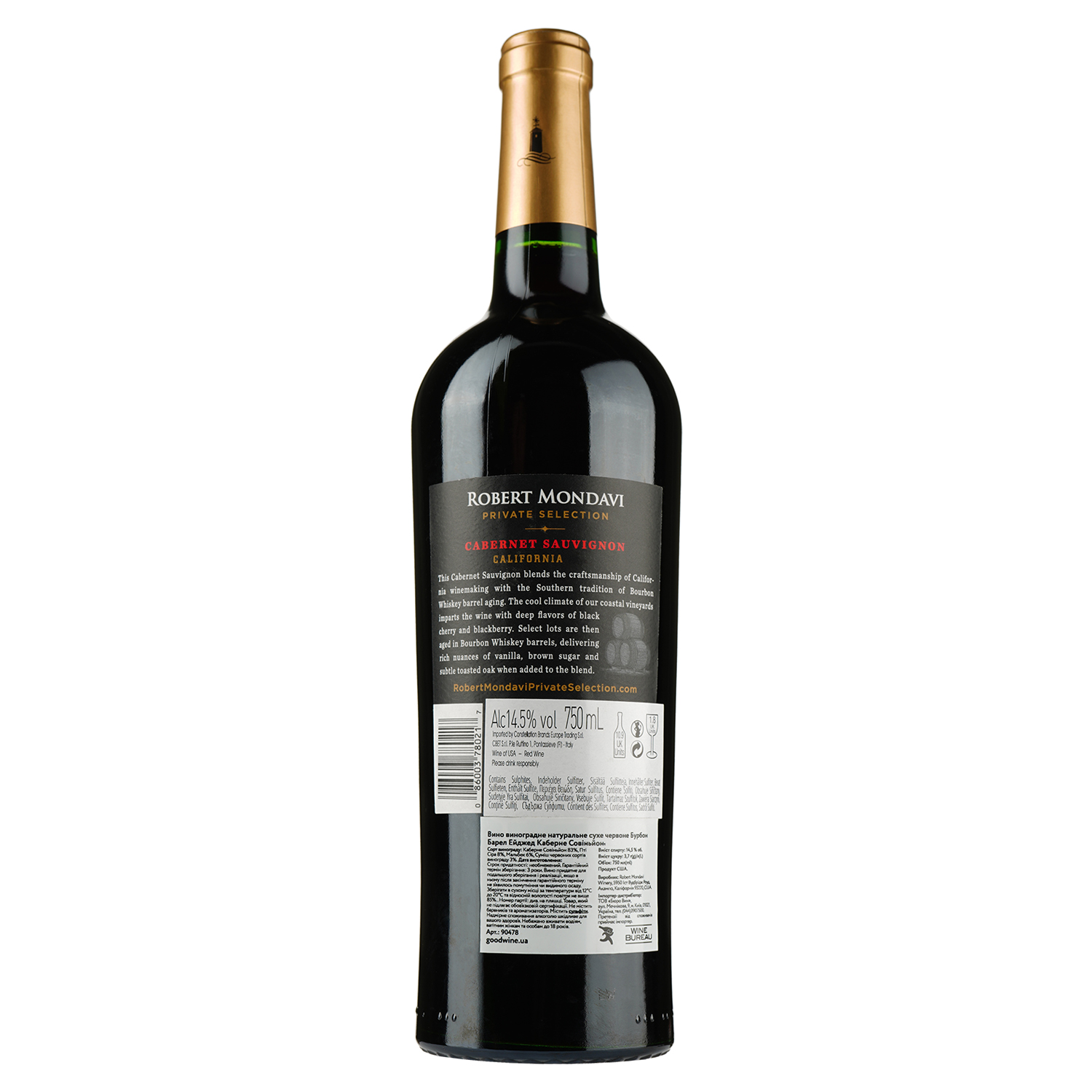 Вино Robert Mondavi Bourbon Barrel Aged Cabernet Sauvignon, красное, сухое, 14,5%, 0,75 л (90478) - фото 2