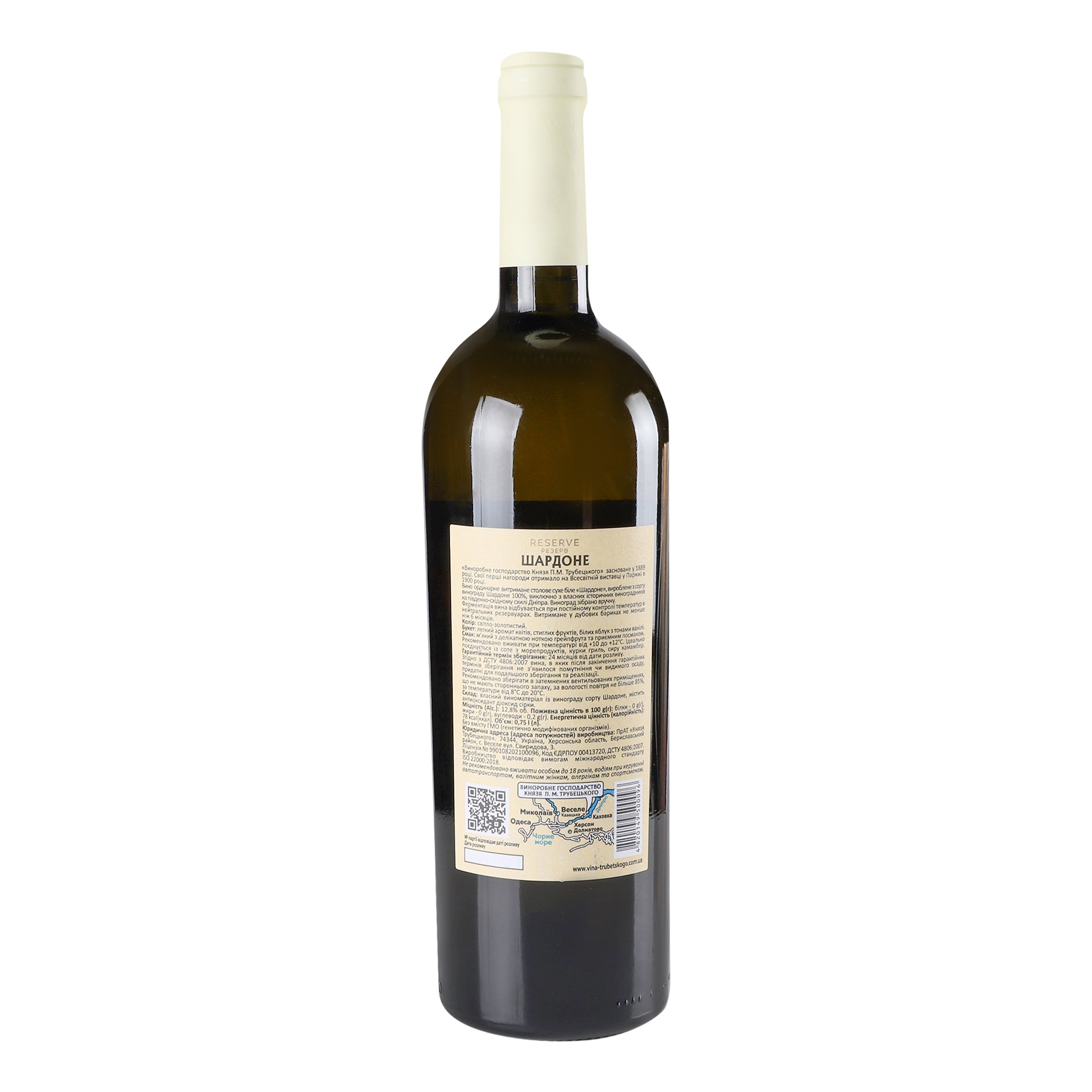 Вино Князь Трубецкой Шардоне біле сухе витримане, 14%, 0,75 л (574991) - фото 3