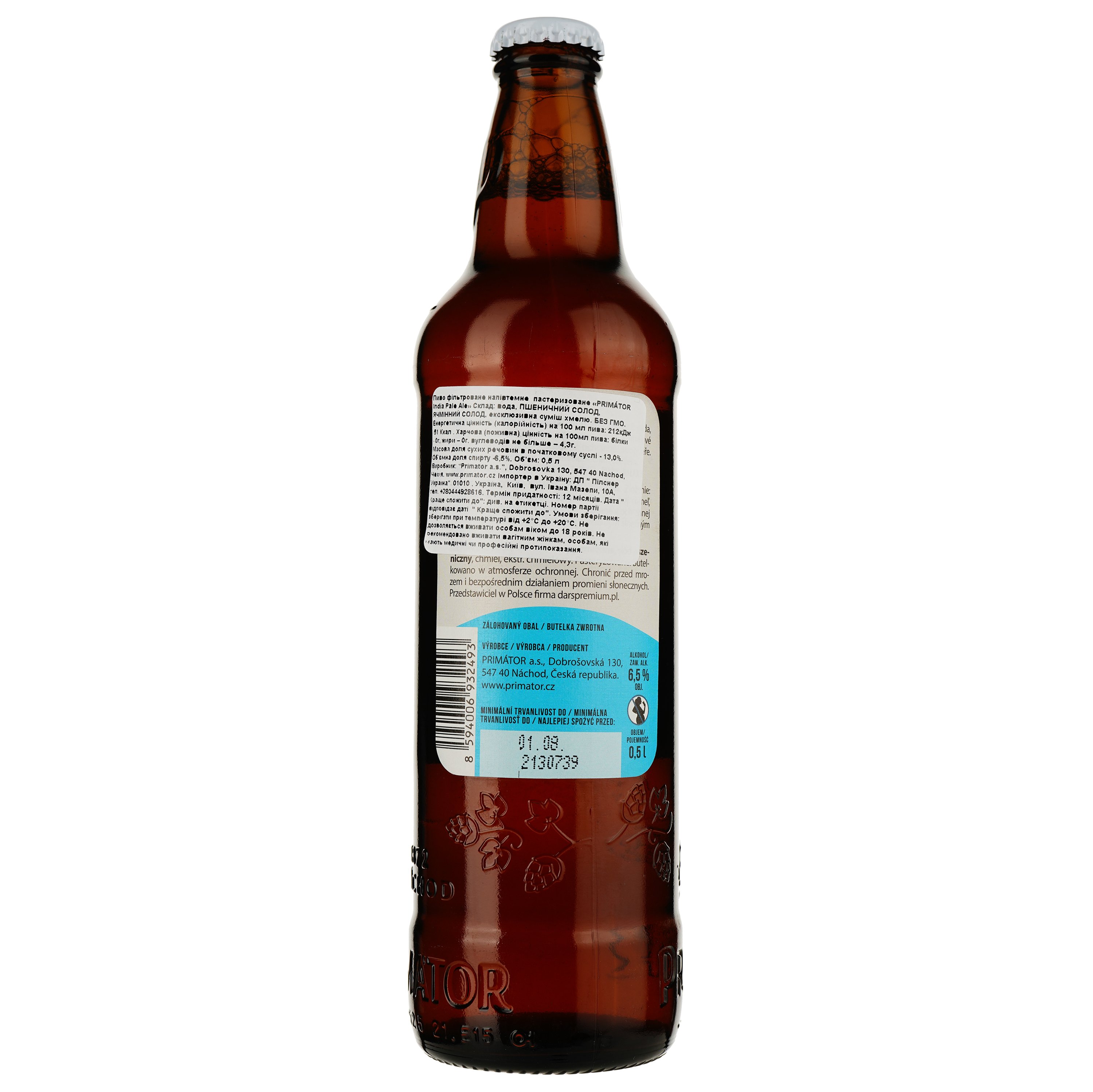 Пиво Primator India Pale Ale светлое, 6.5%, 0.5 л - фото 2