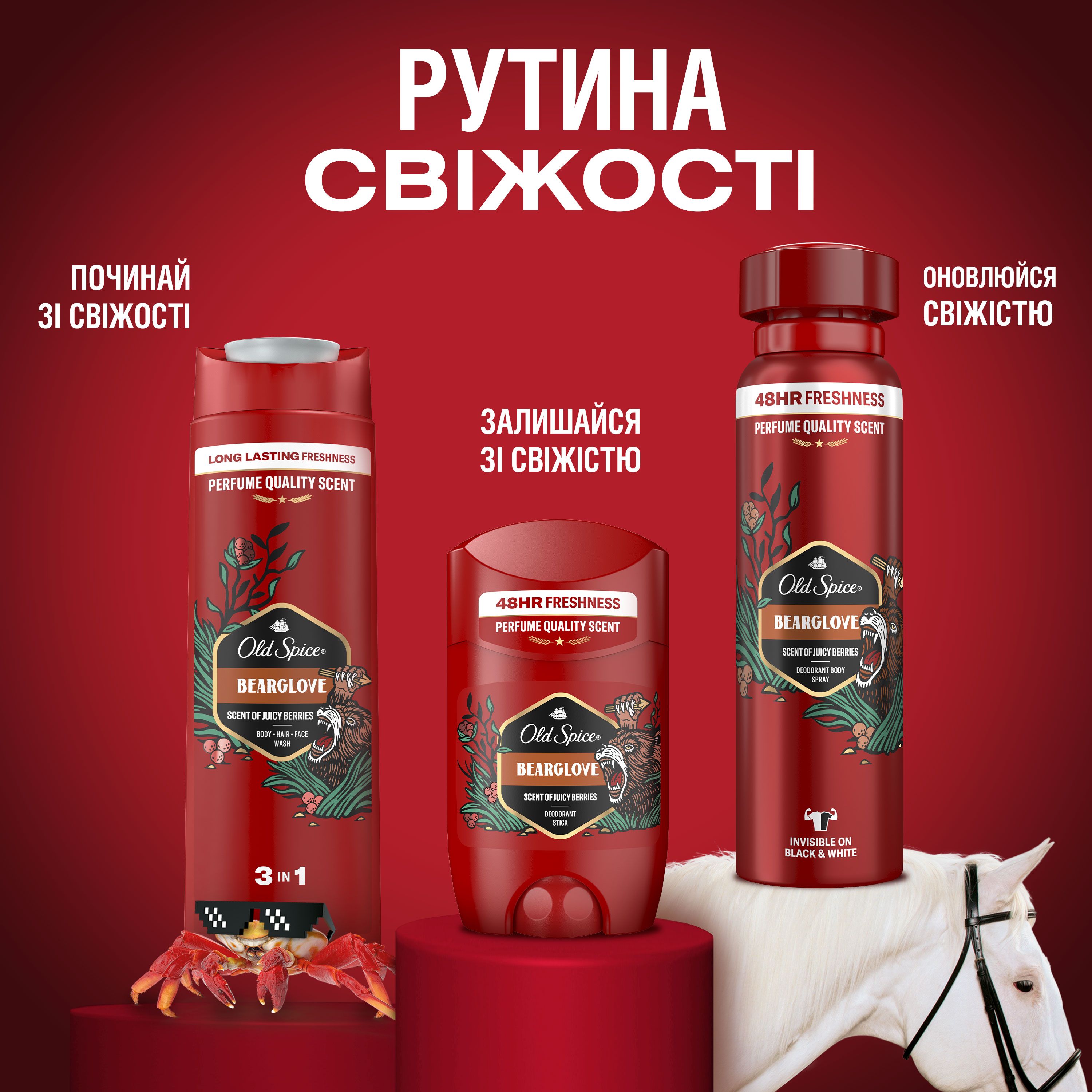 Подарочный набор Old Spice Footballer: Дезодорант-стик 50 мл + Гель для душа 3 в 1 Captain 250 мл + Открывалка для бутылок Old Spice - фото 7