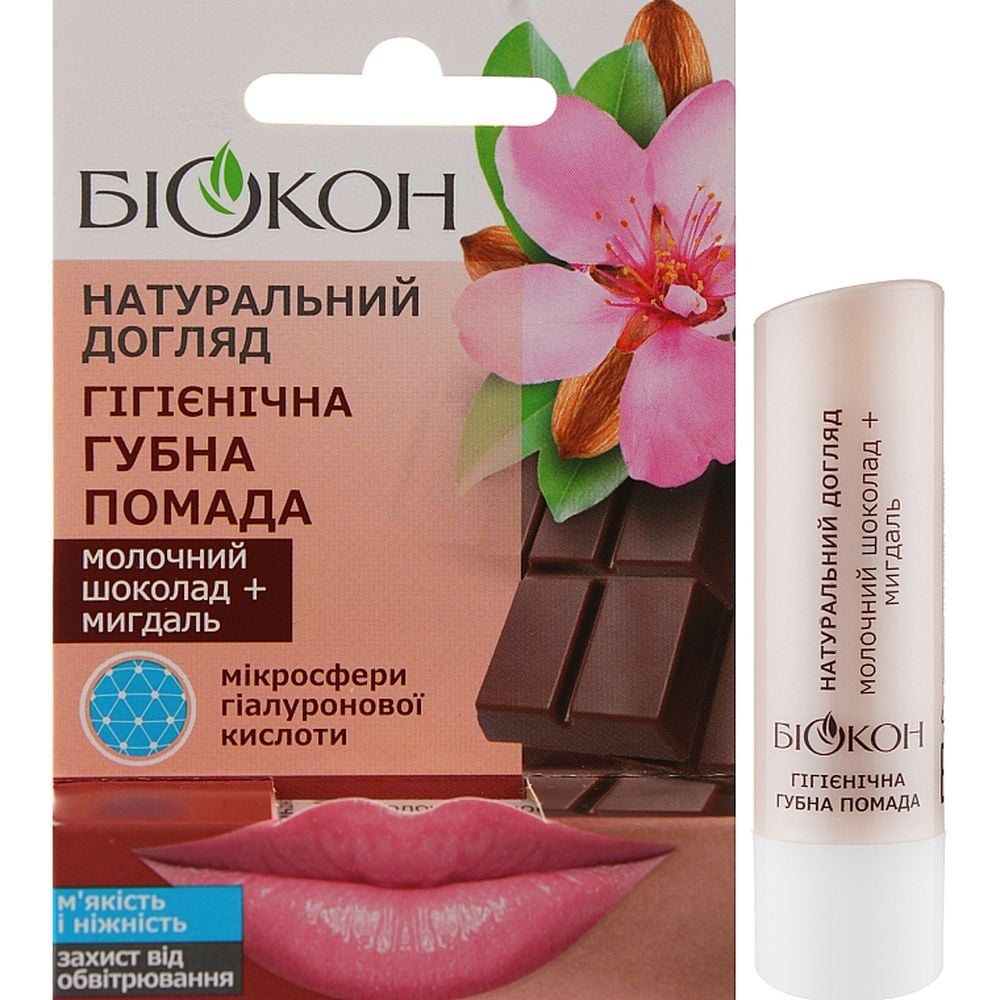 Гігієнічна губна помада Біокон Натуральний догляд Молочний шоколад + Мигдаль 4.6 г - фото 1