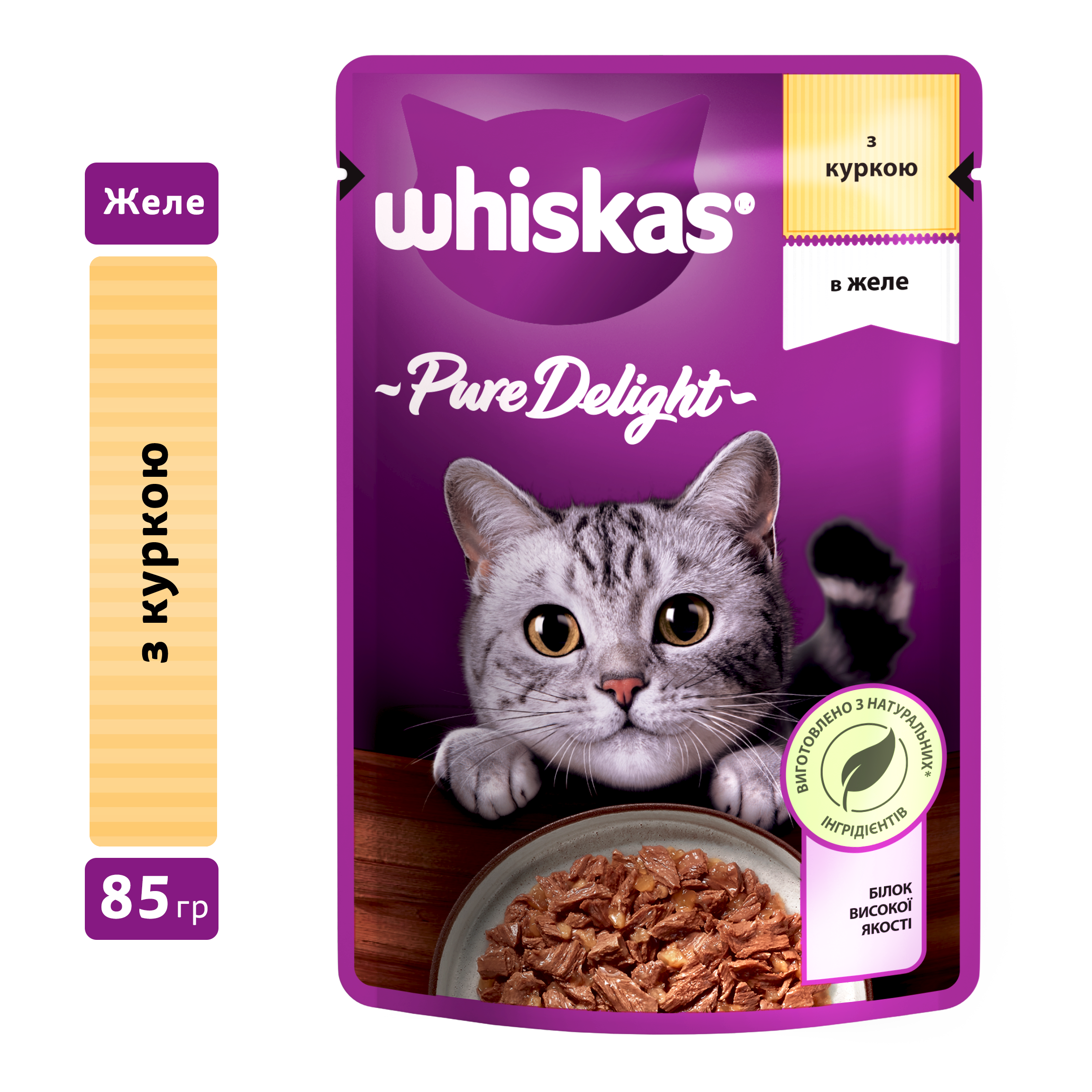 Вологий корм для котів Whiskas Pure Delight, курка в желе, 85 г - фото 1