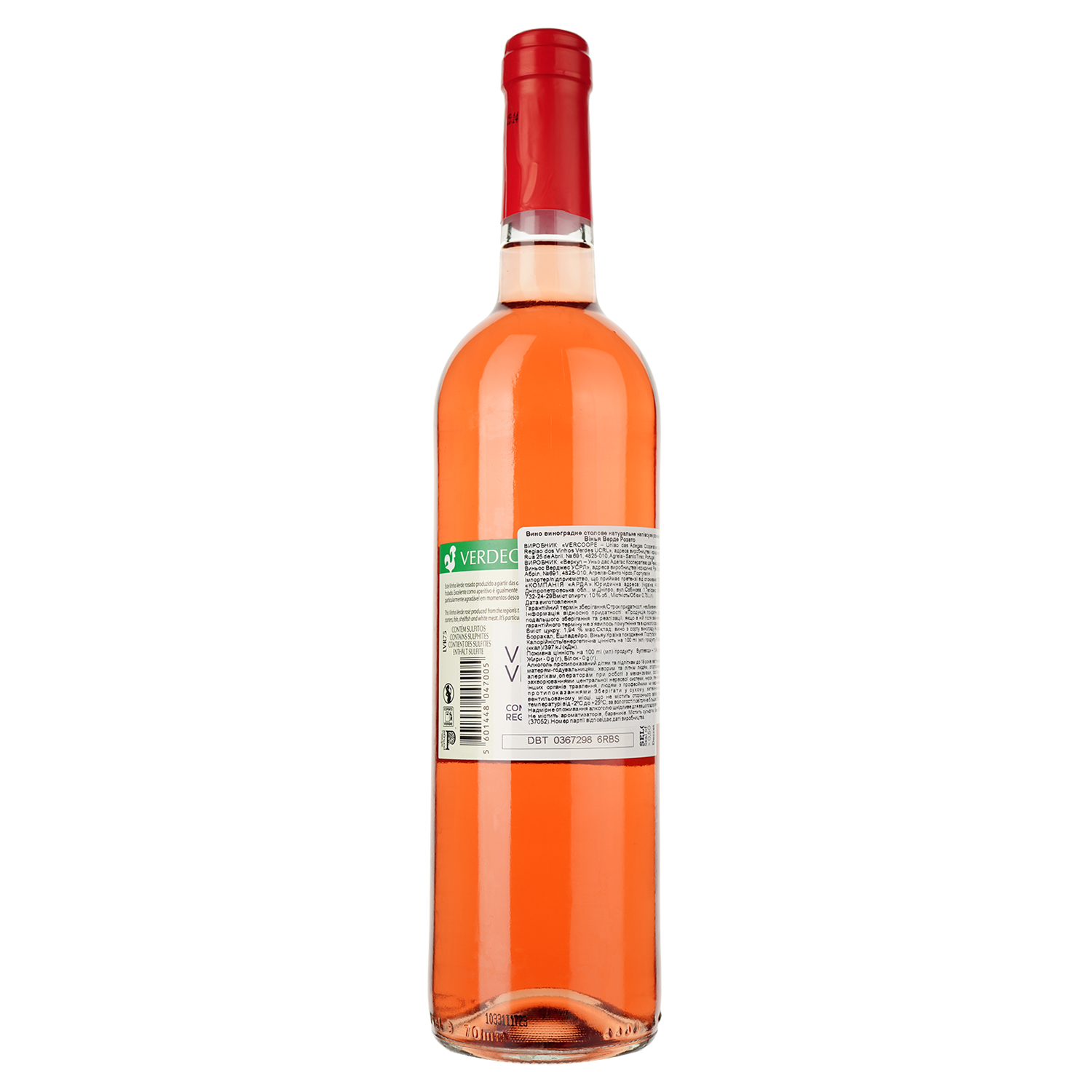 Вино Verdegar Vinho Verde Espadeiro Rosado, рожеве, напівсухе, 10%, 0,75 л - фото 2