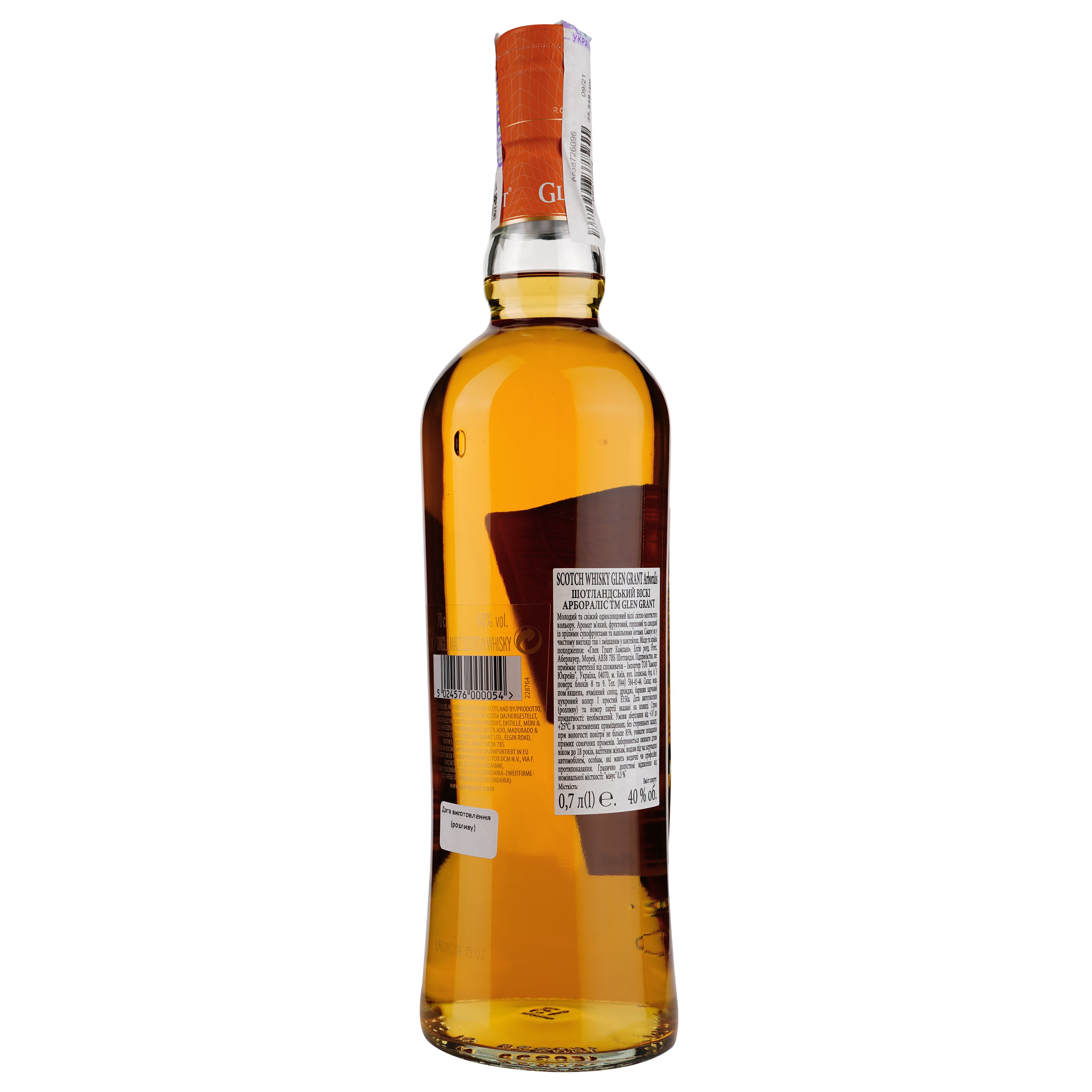 Виски Glen Grant Arboralis Single Malt Scotch Whisky 40% 0.7 л - фото 2