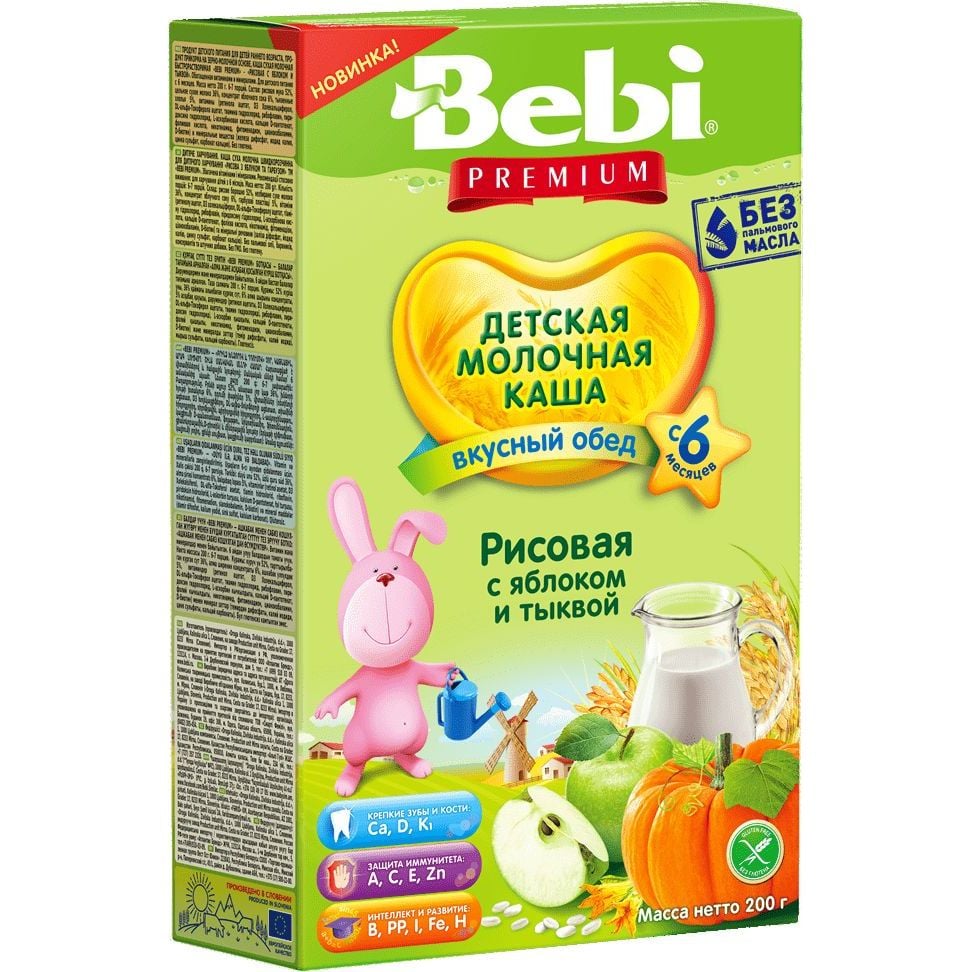 Молочна каша Bebi Premium Рисова з яблуком і гарбузом 200 г - фото 1