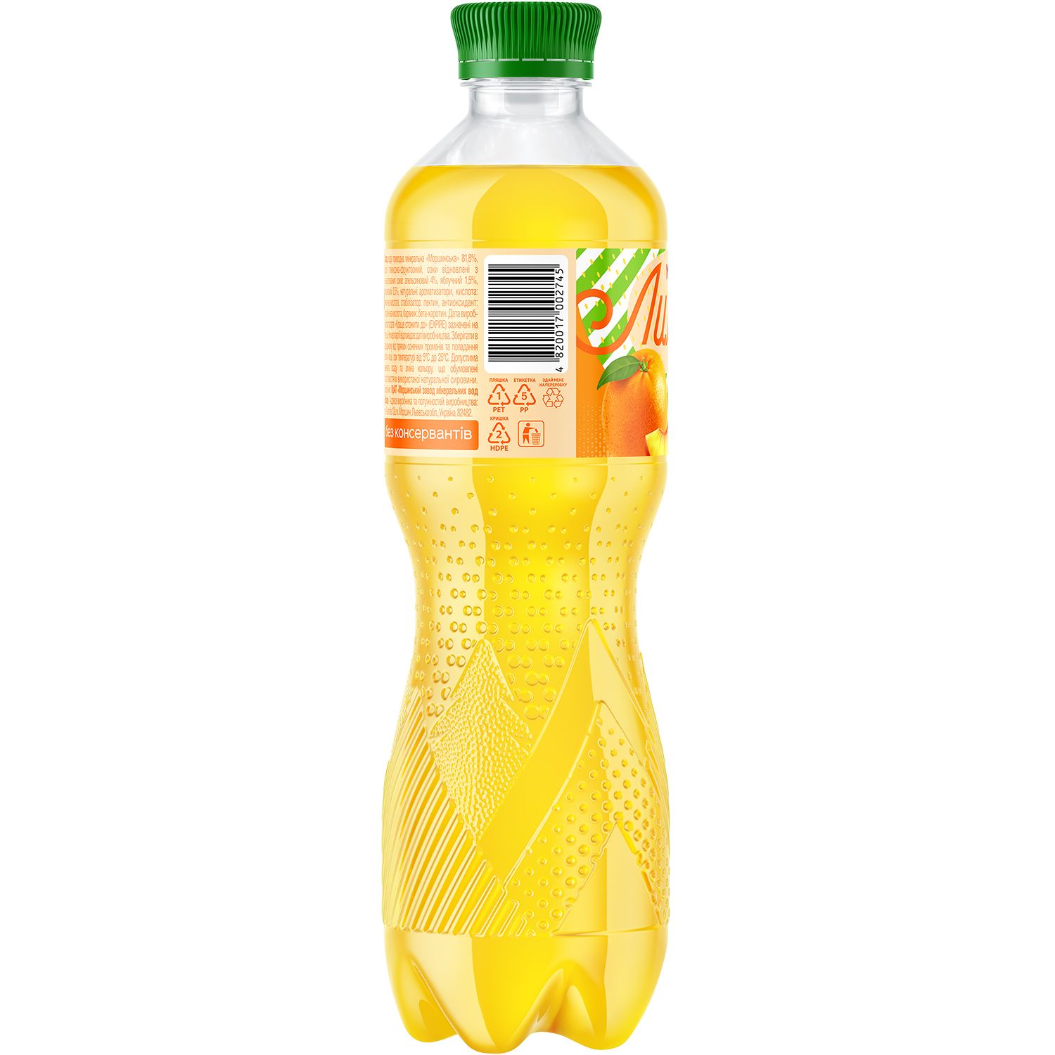 Напій Моршинська Лимонада Апельсин-Персик середньогазований 0.5 л - фото 3