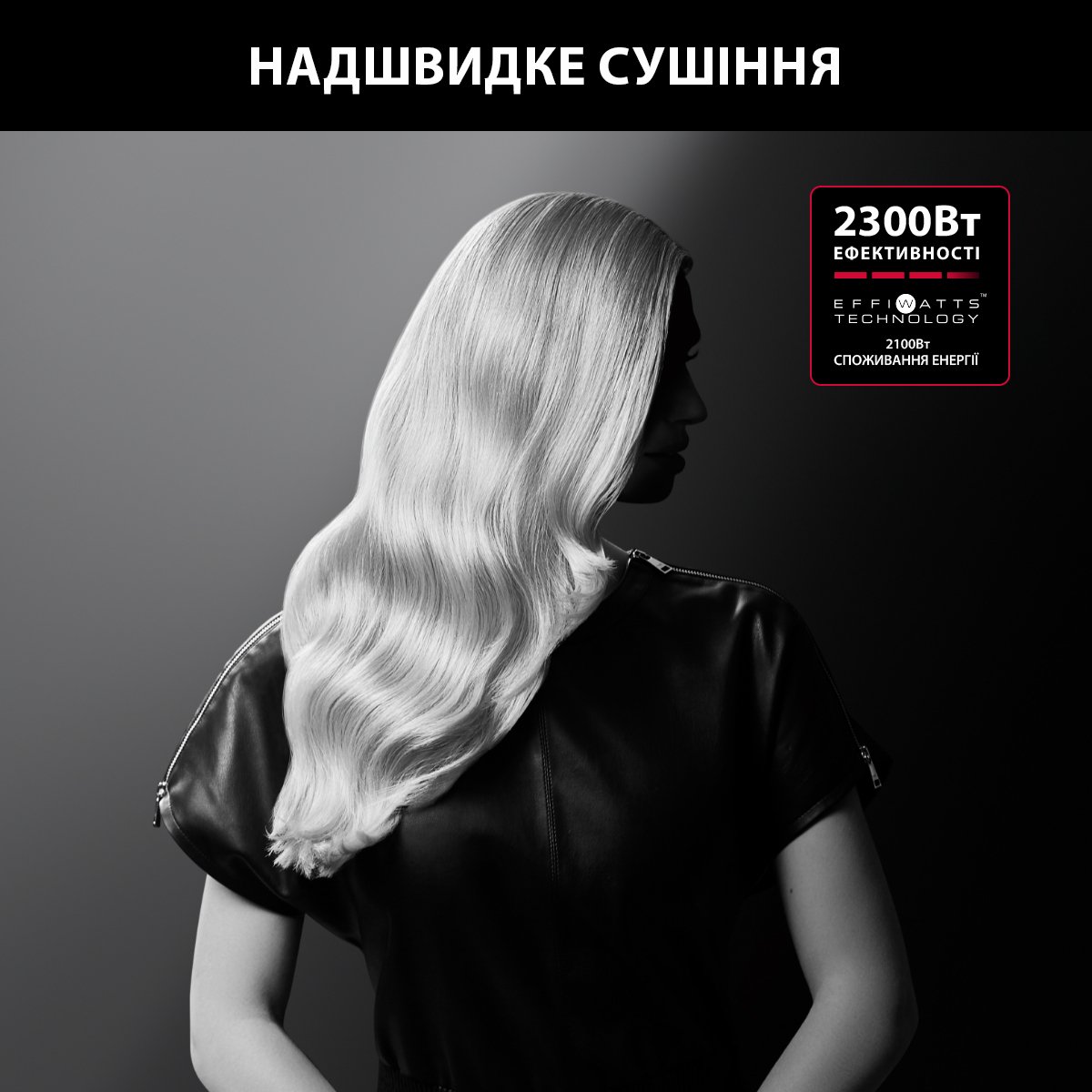 Фен Rowenta Studio Dry x Karl Lagerfeld CV581LF0 чорний - фото 7