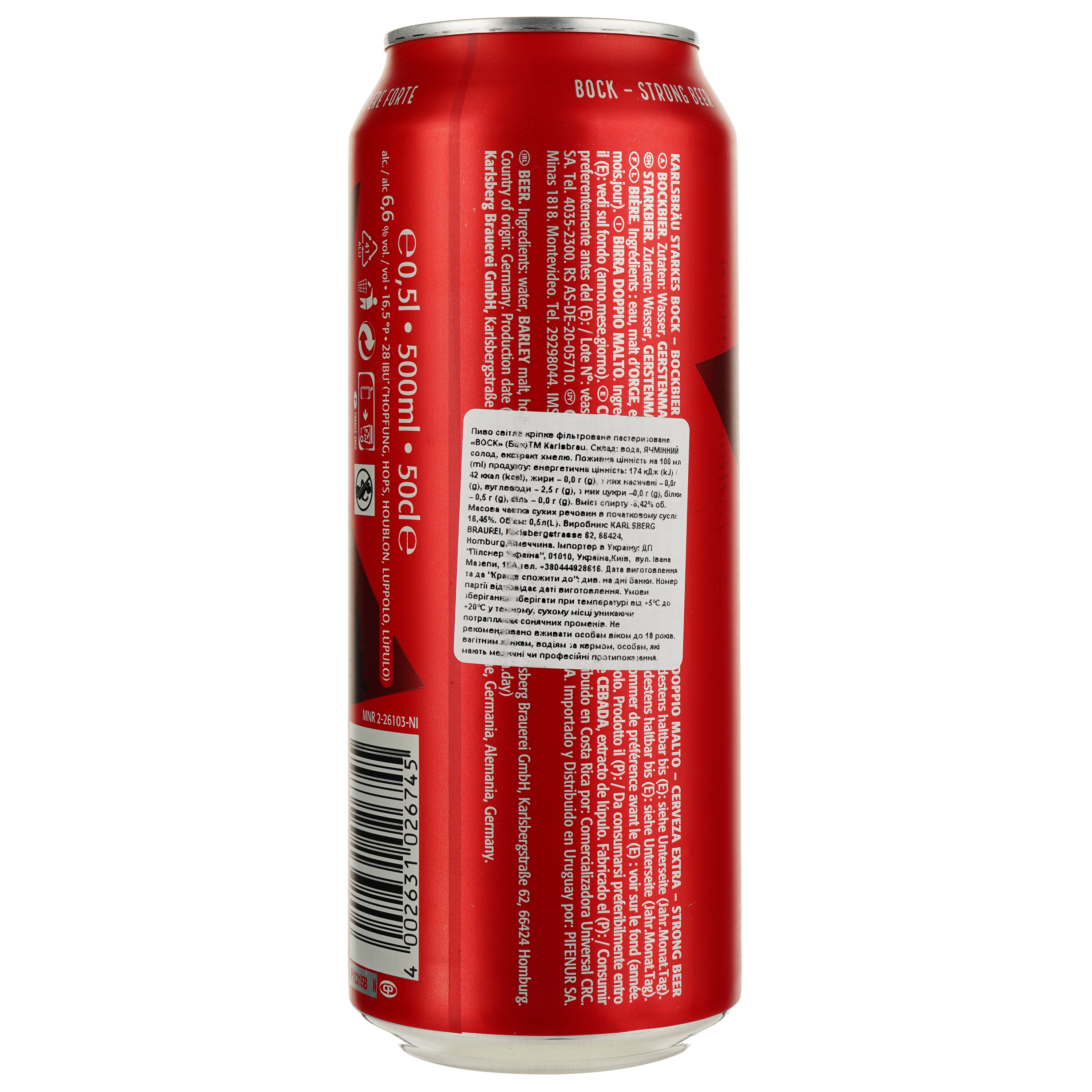 Пиво Karlsbrau Bock світле 6.6% 0.5 л з/б - фото 2