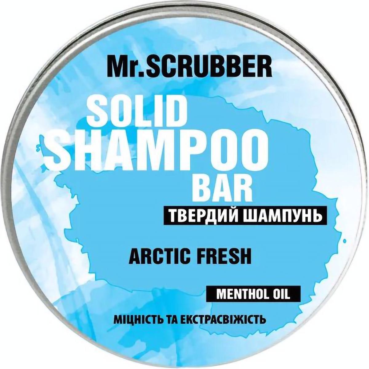 Твердий шампунь Mr.Scrubber Artic Fresh, 70 г - фото 1