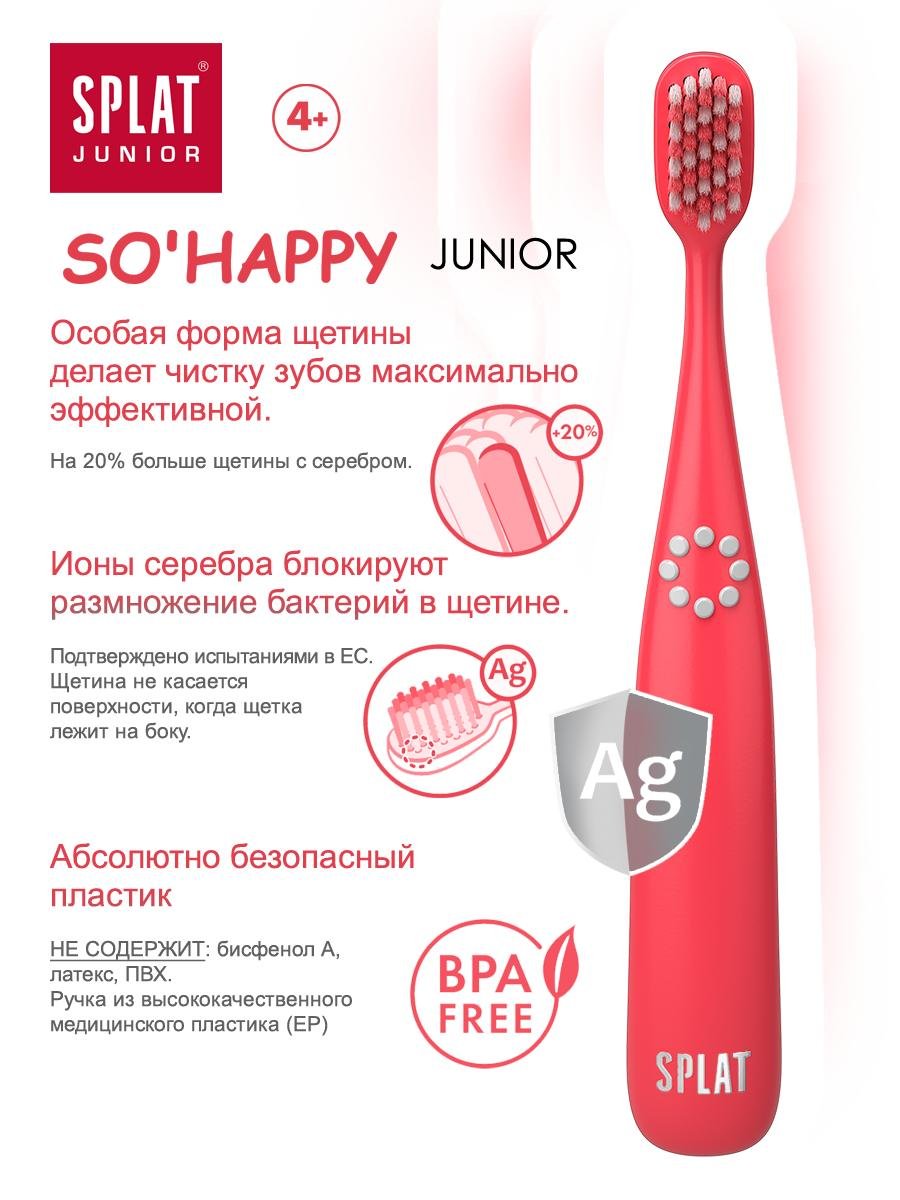 Антибактериальная зубная щетка Splat Junior So happy, для детей от 4 лет, мягкая, коралловый - фото 2