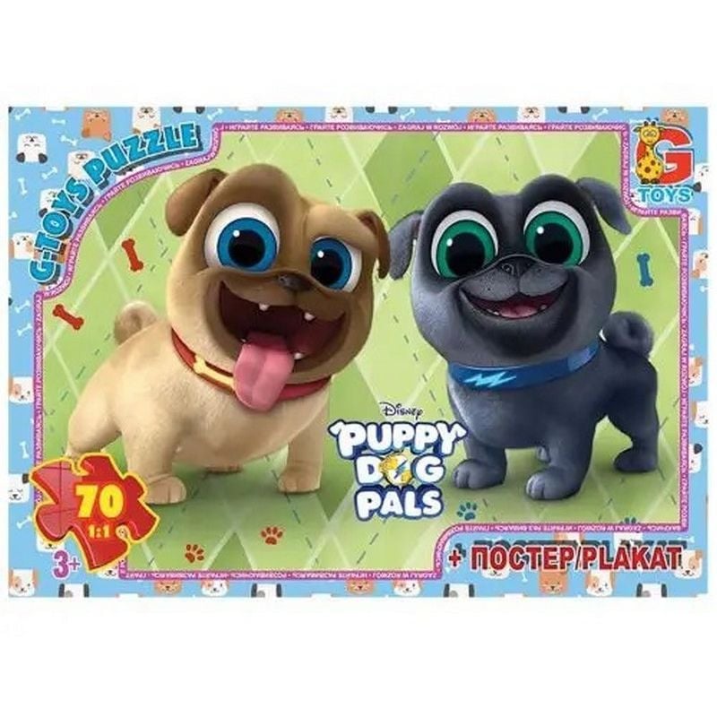 Пазли дитячі Веселі мопси Puppy Dog Pals G-Toys MD404, 70 елементів - фото 1