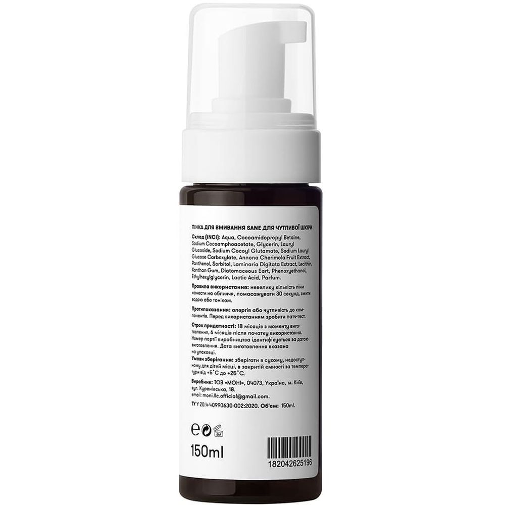 Пенка для умывания Sane Cherimoya Extract + Panthenol 1%, для чувствительной кожи, 150 мл - фото 2
