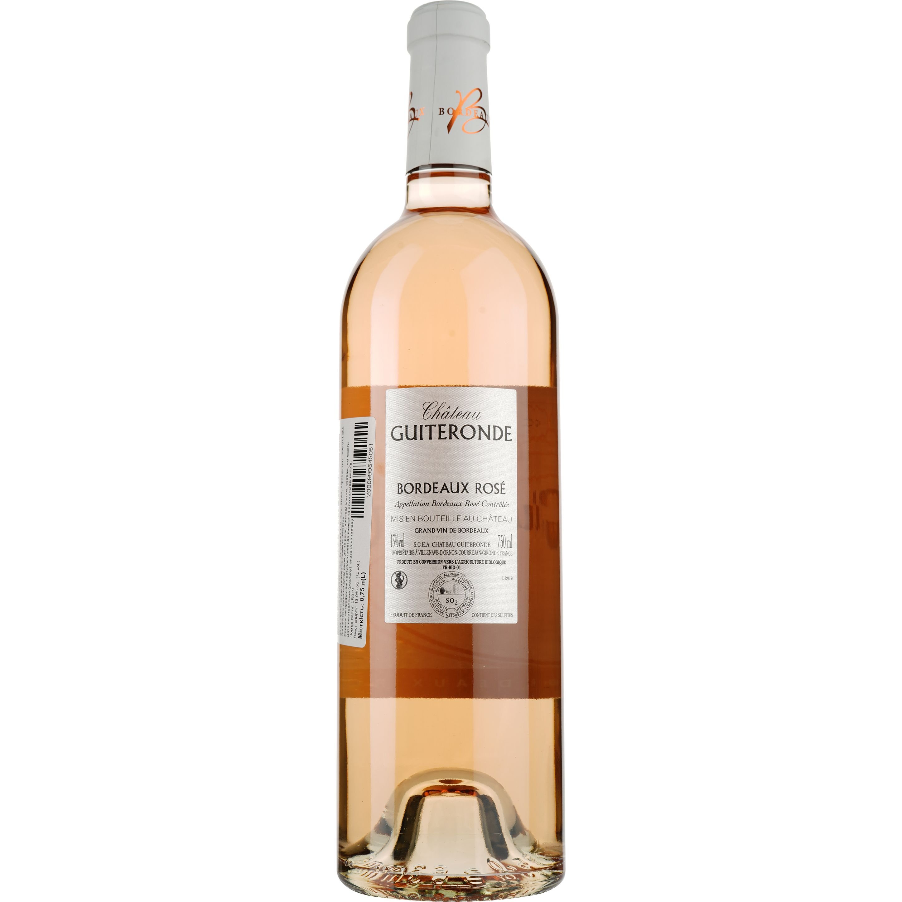 Вино Chateau Guiteronde Bordeaux Rose, розовое, сухое, 0,75 л - фото 2
