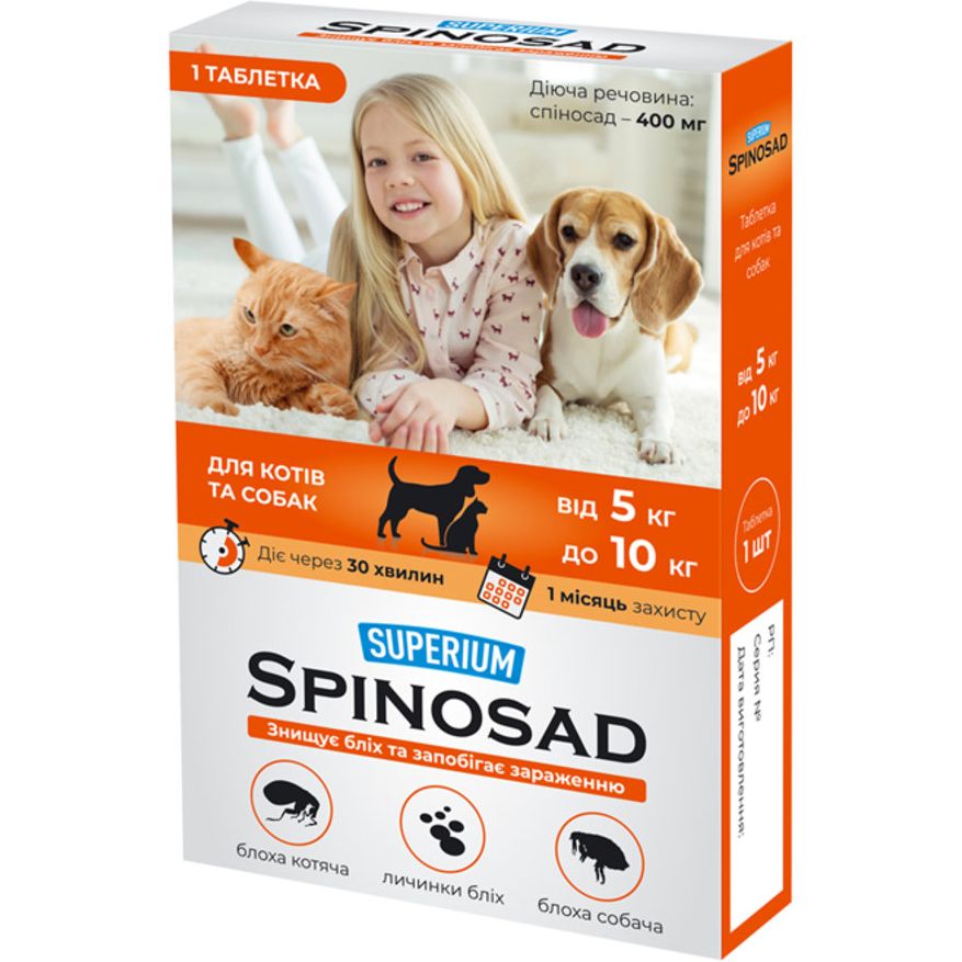 Фото - Лекарства и витамины Пігулка для котів та собак Superium Spinosad, 5-10 кг, 1 шт.