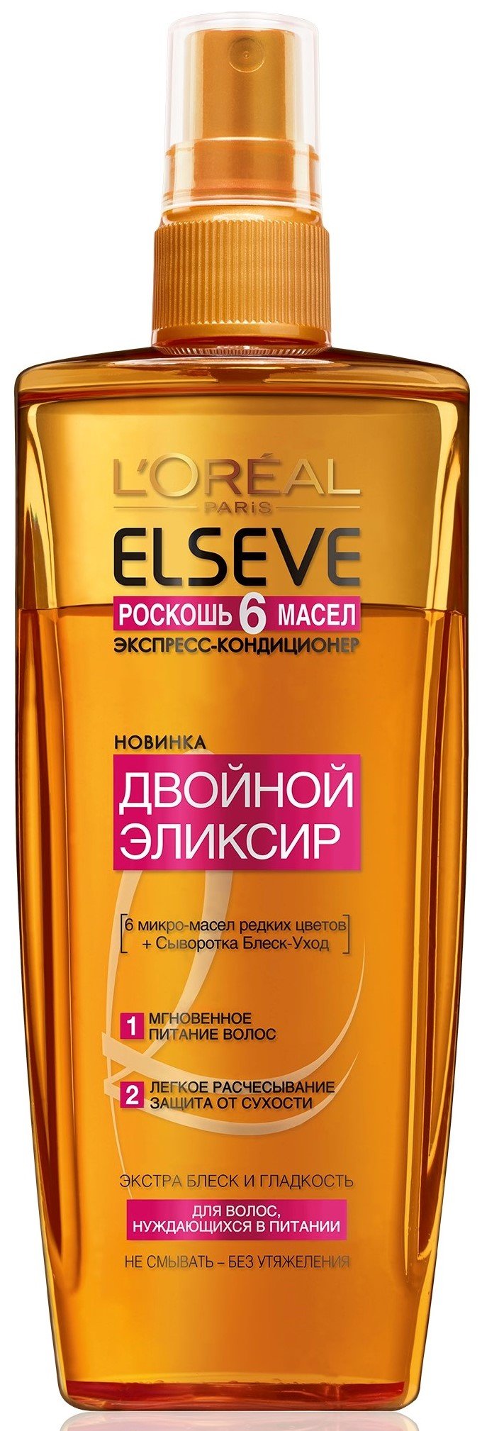 Експрес-кондиціонер L’Oréal Paris Elseve Розкіш 6 олій для волосся, що потребує живлення 200 мл - фото 1