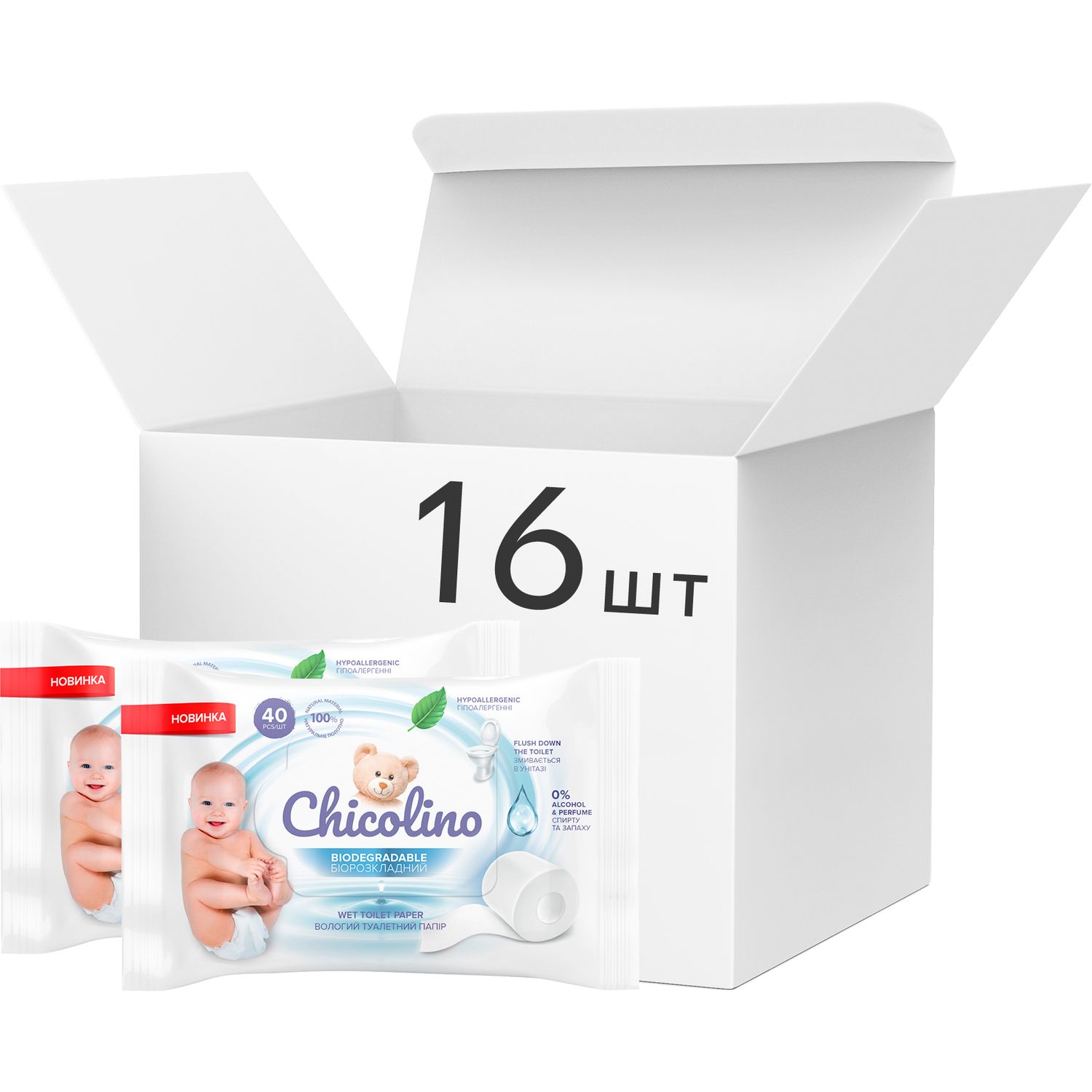 Набір біорозкладного вологого туалетного паперу Chicolino для дітей та дорослих, 640 шт. (16 уп. по 40 шт.) - фото 2