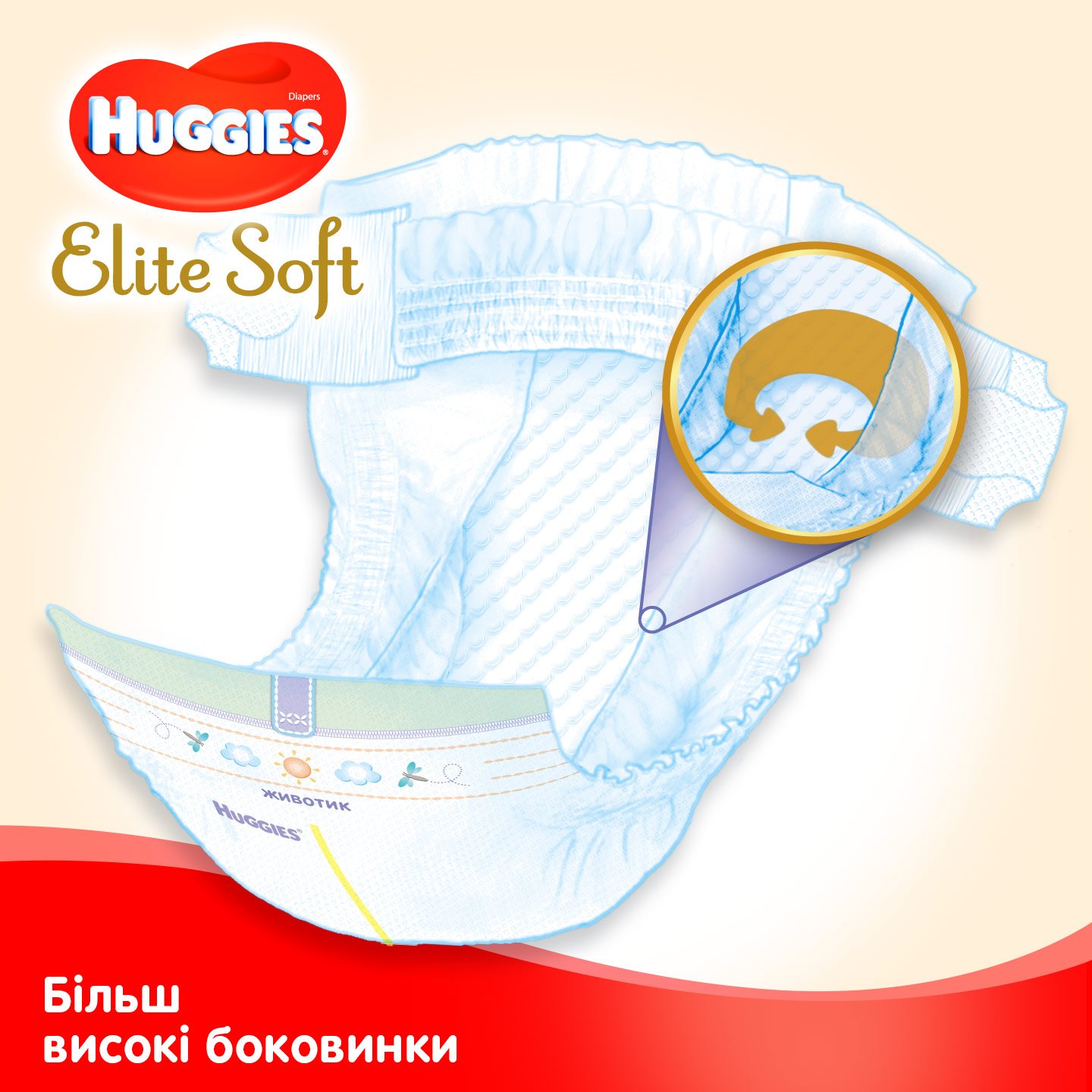 Підгузки Huggies Elite Soft 3 (5-9 кг), 40 шт. - фото 4
