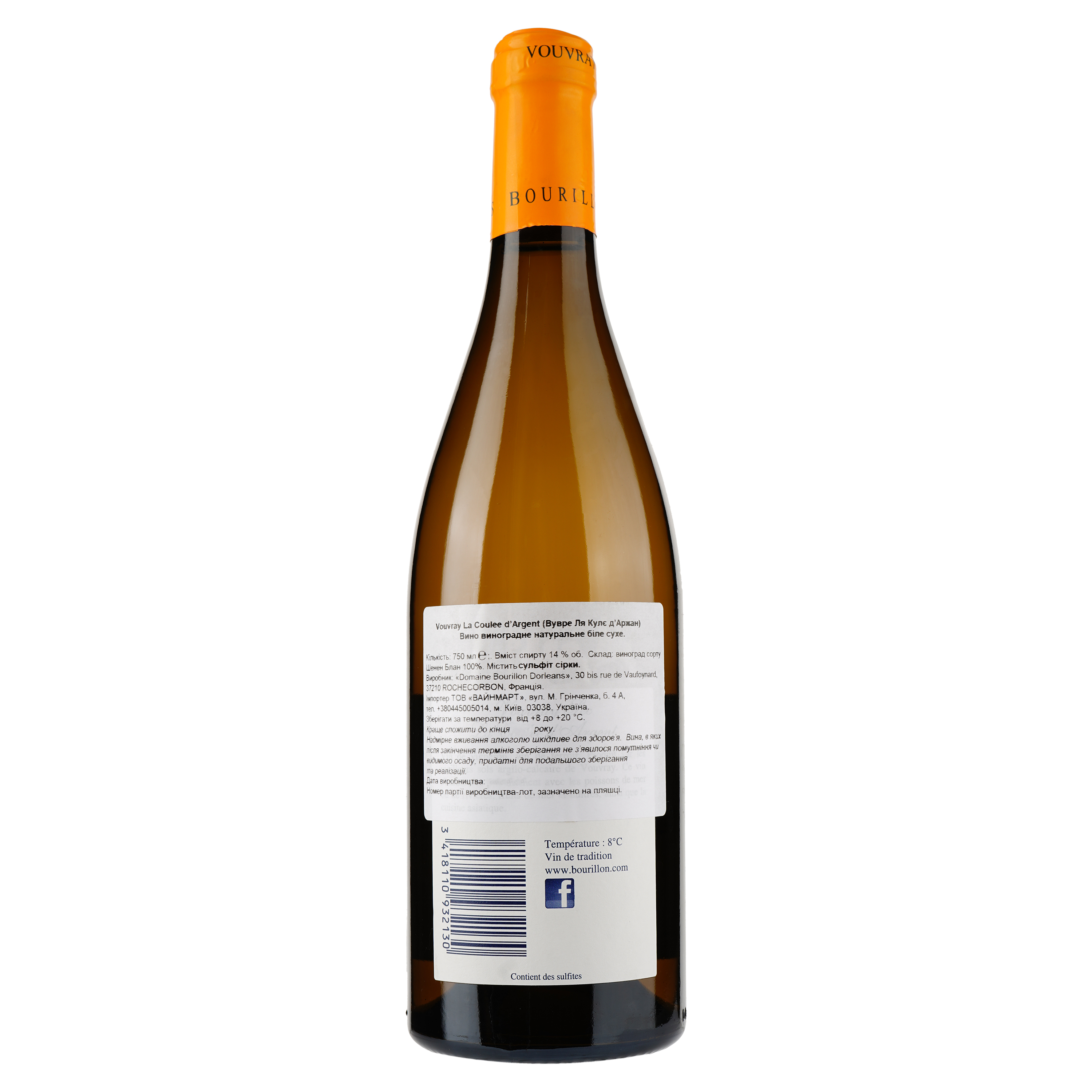 Вино Domaine Frederic Bourillon Vouvray La Coulee d’Argent, белое, сухое, 0,75 л - фото 2