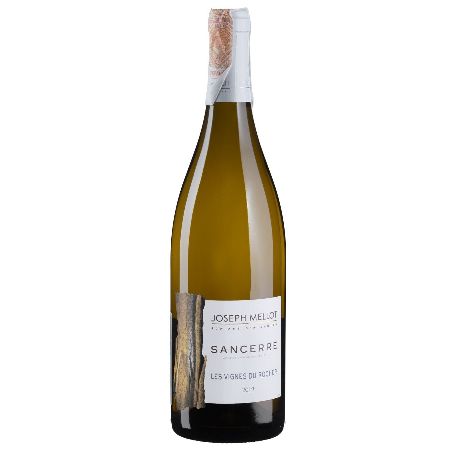Вино Joseph Mellot Sancerre Les Vignes du Rocher 2019, белое, сухое, 0,75 л - фото 1