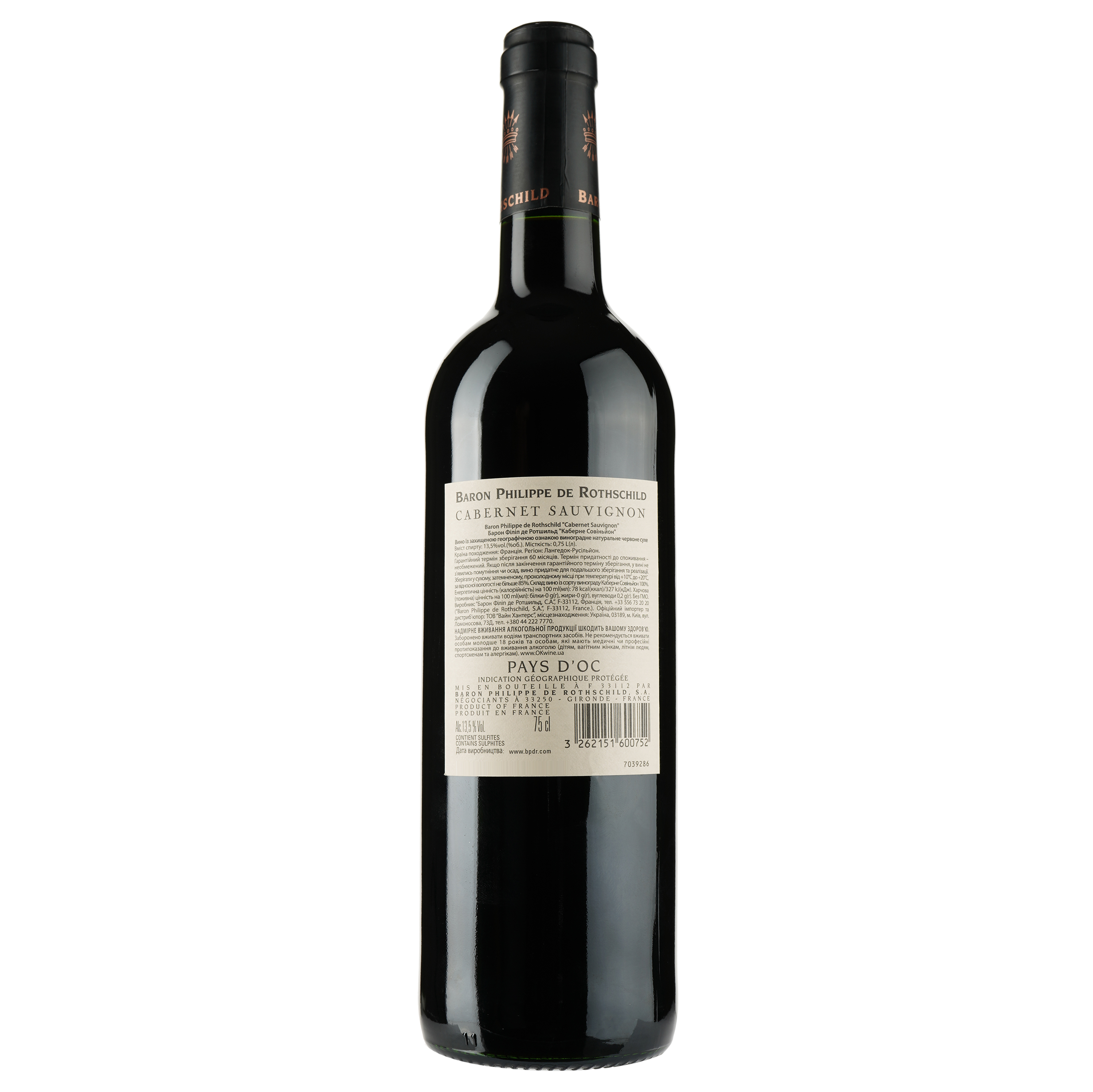 Вино Baron Philippe de Rothschild Cabernet Sauvignon, красное, сухое, 13,5%, 0,75 л - фото 2