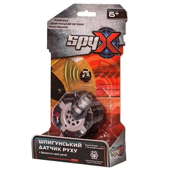 Шпигунська іграшка SPY X Датчик руху (AM10041) - фото 4
