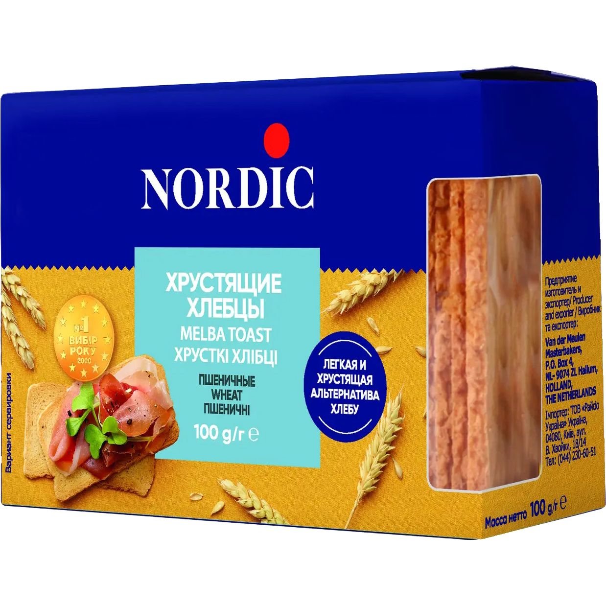 Хлібці Nordic пшеничні 100 г (525979) - фото 1
