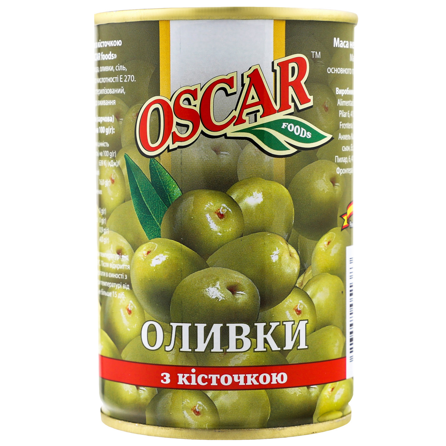 Оливки Oscar с косточкой 300 г (914659) - фото 1
