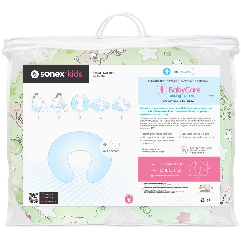 Подушка для годування Sonex BabyCare зелена (SO102133) - фото 5