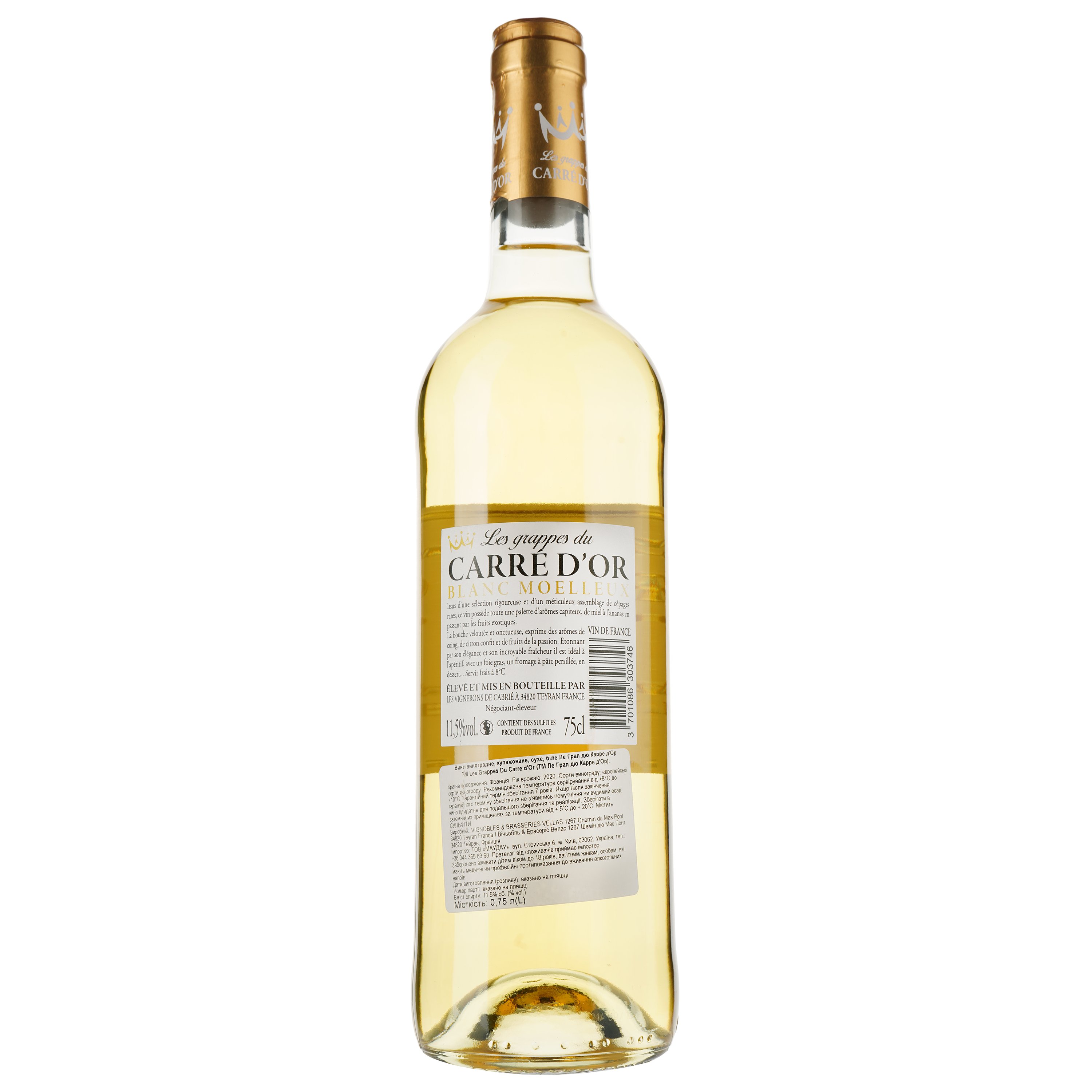 Вино Les Grappes Du Carre d'Or Vin de France, белое, сухое, 0,75 л - фото 2