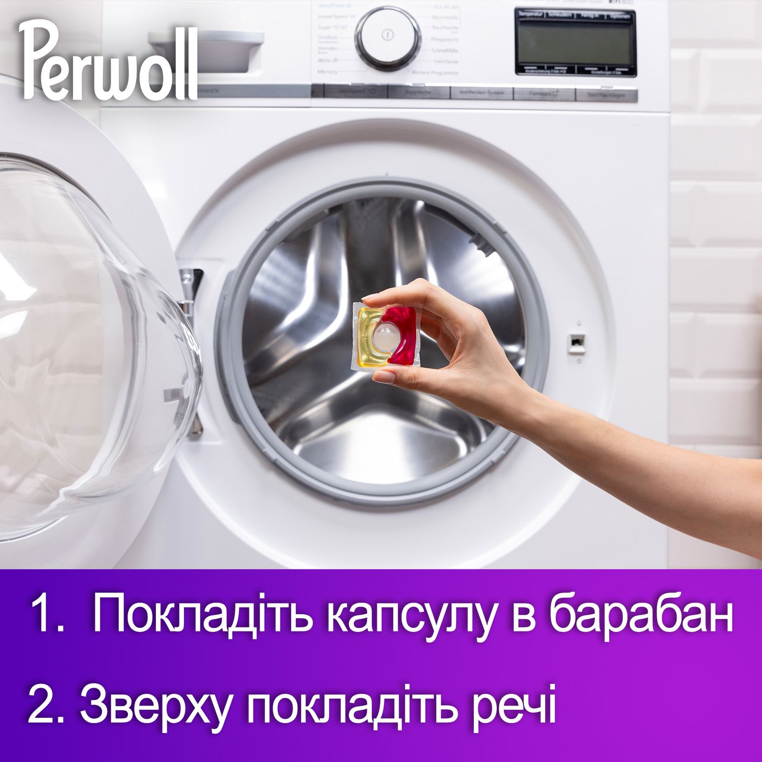 Засіб для делікатного прання Perwoll Renew Капсули для кольорових речей 35 шт. - фото 4
