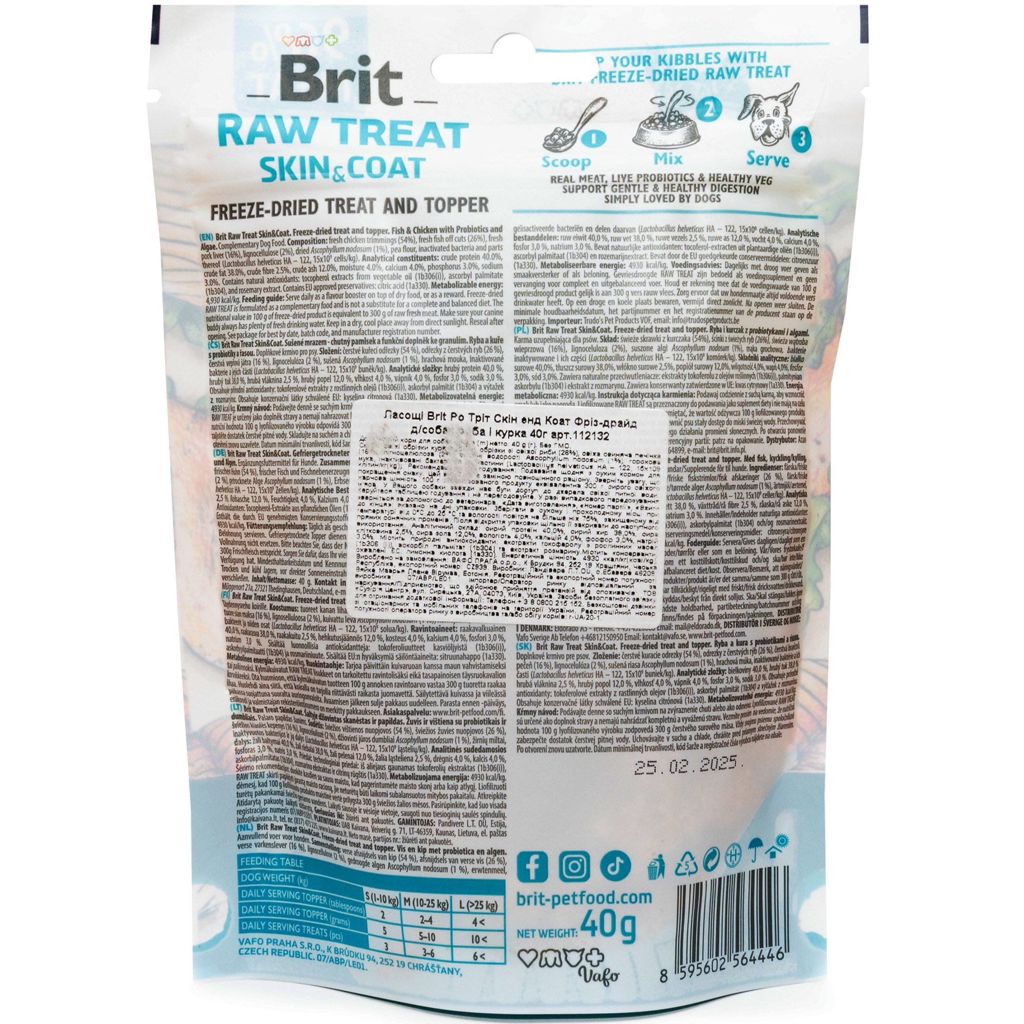 Лакомство для собак Brit Raw Treat Freeze-Dried Skin and Coat для кожи и шерсти, рыба и курица 40 г - фото 2