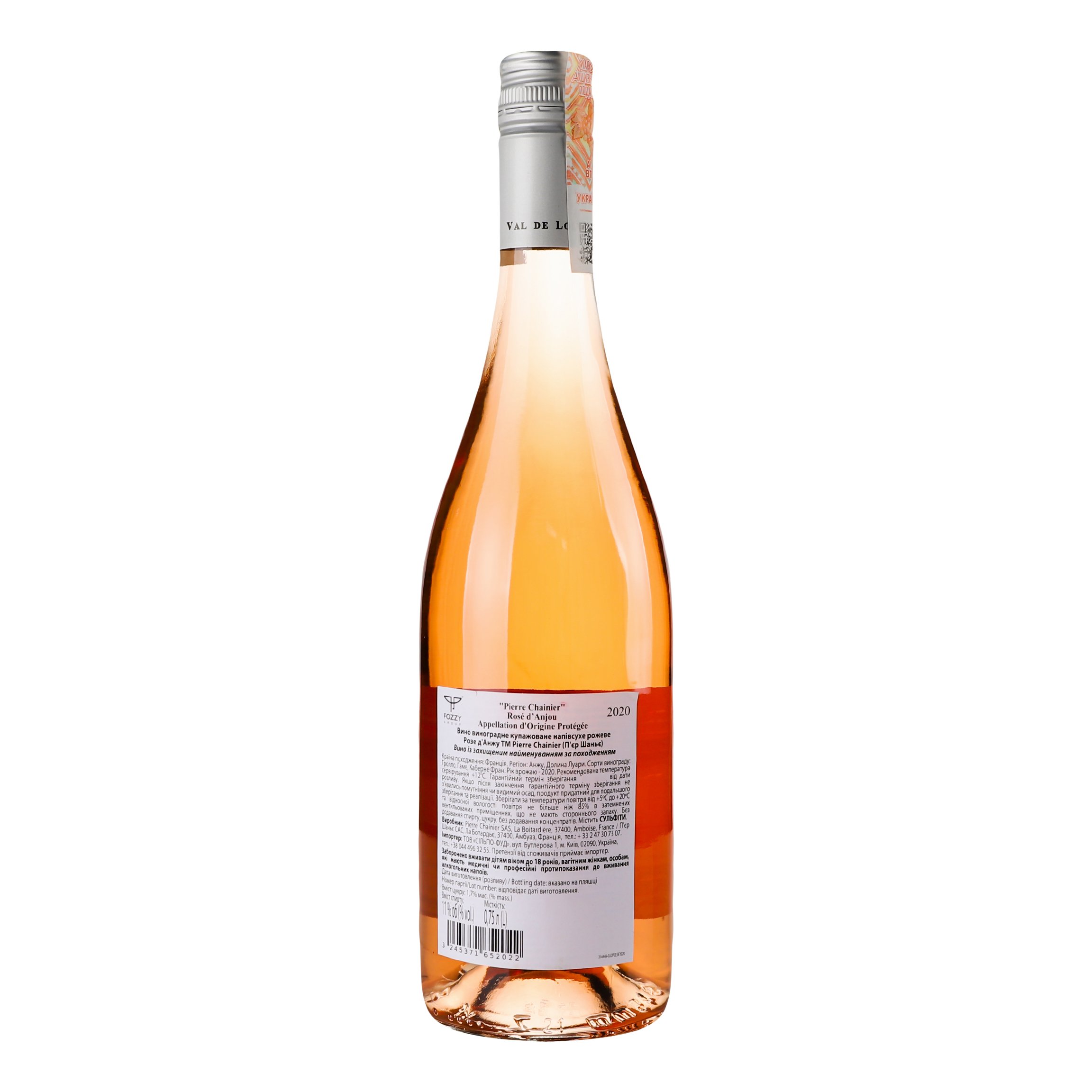 Вино Pierre Chainier Rose d'Anjou розовое полусухое, 0,75 л, 11% (718665) - фото 3