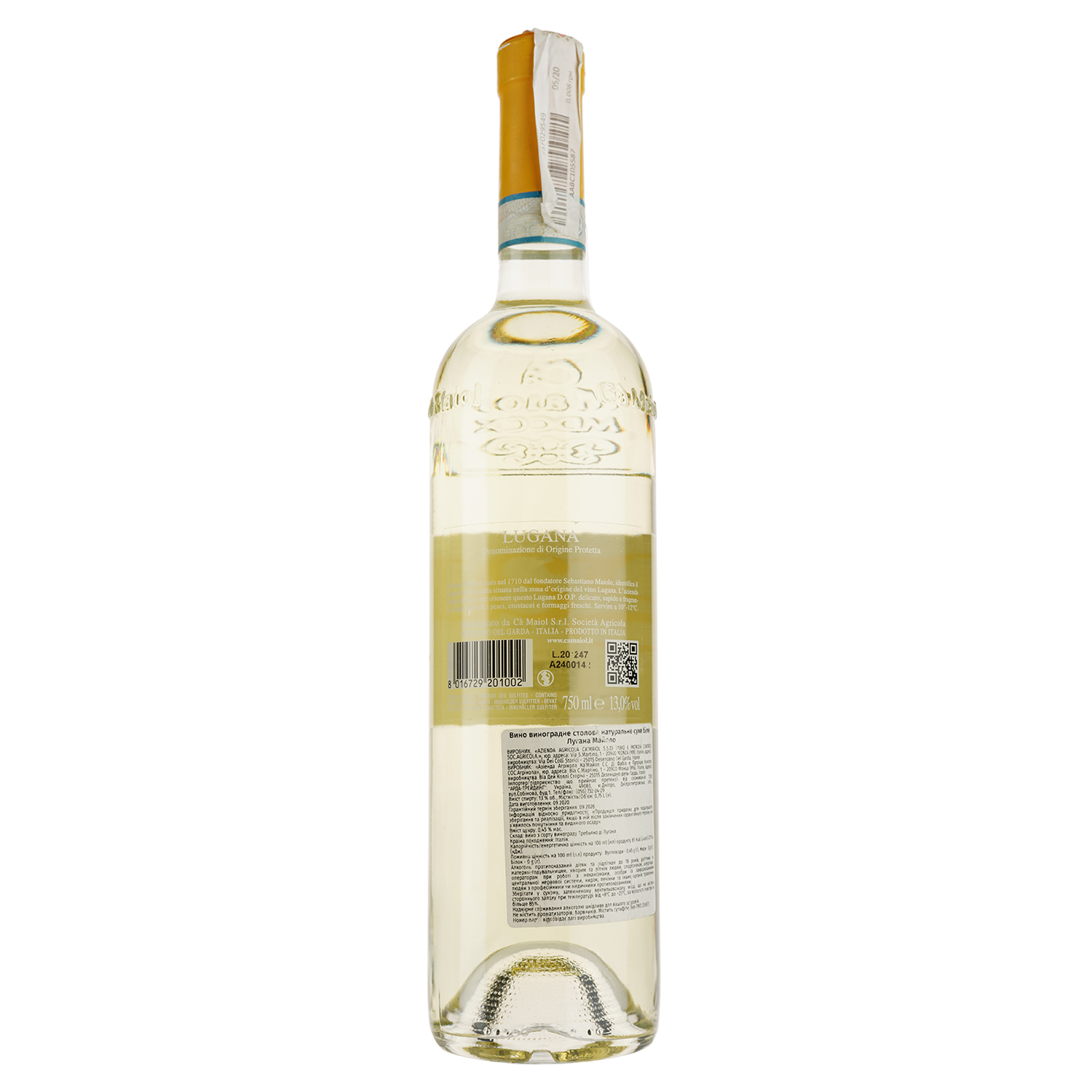 Вино Tenuta Ca'Maiol Lugana Maiolo, белое, сухое, 13%, 0,75 л (37155) - фото 2