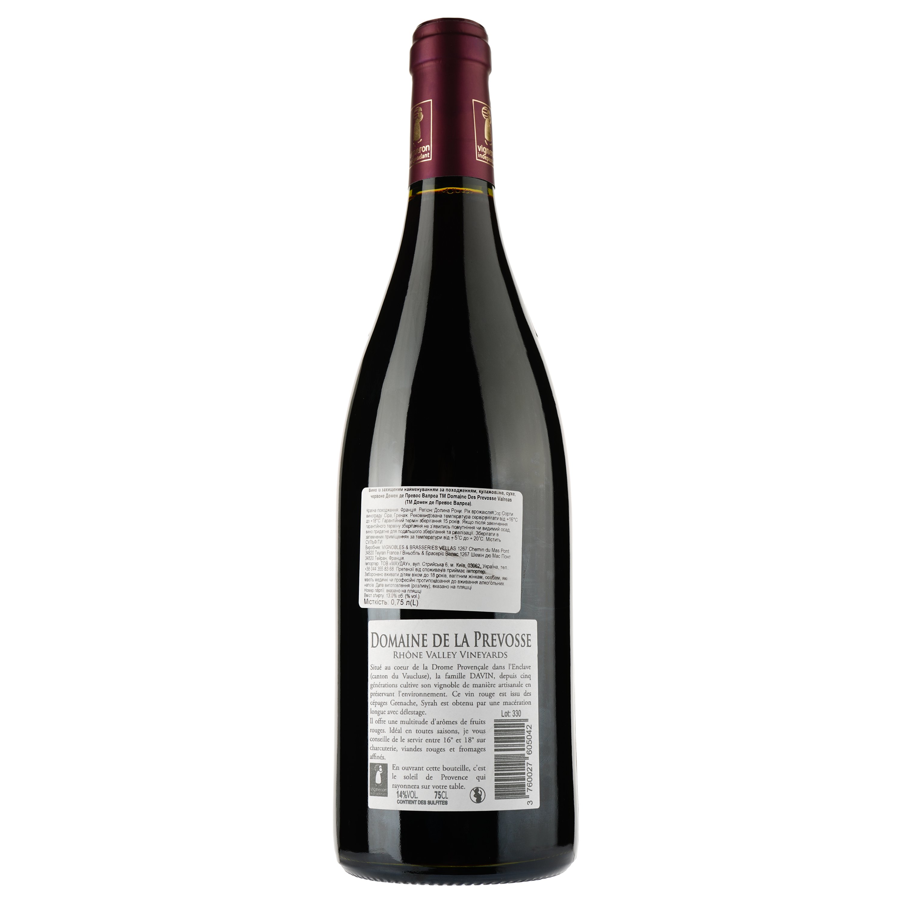 Вино Domaine de la Prevosse Valreas Bio 2019 AOP Cotes du Rhone, червоне, сухе, 0,75 л - фото 2
