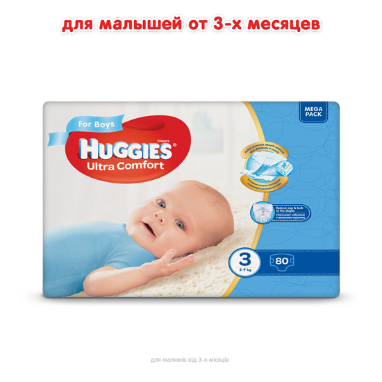 Подгузники для мальчиков Huggies Ultra Comfort 3 (5-9 кг), 80 шт. - фото 2