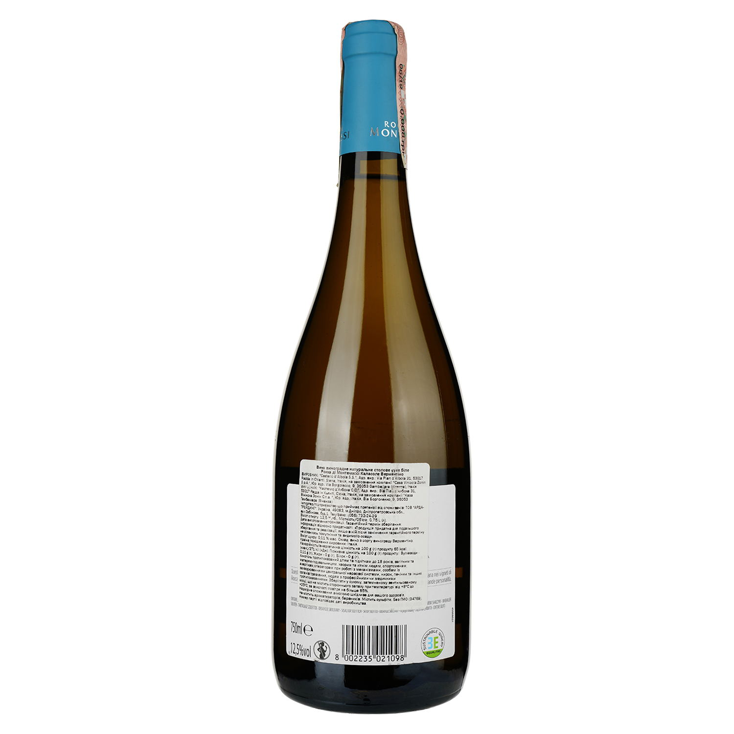 Вино Rocca di Montemassi Calasole Vermentino, белое, сухое, 12,5%, 0,75 л - фото 2