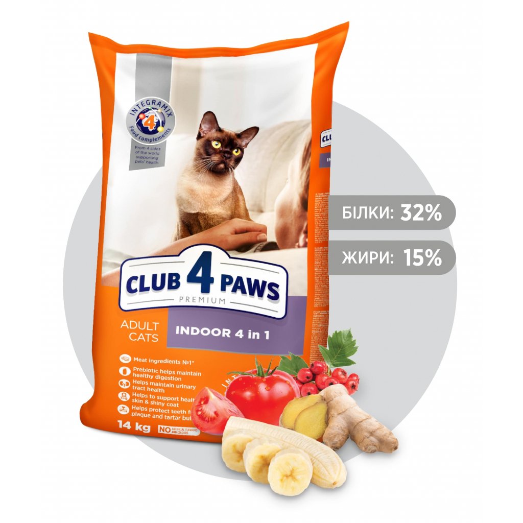Сухой корм для кошек Club 4 Paws Premium Indoor 4 in 1, 14 кг (B4630201) - фото 2