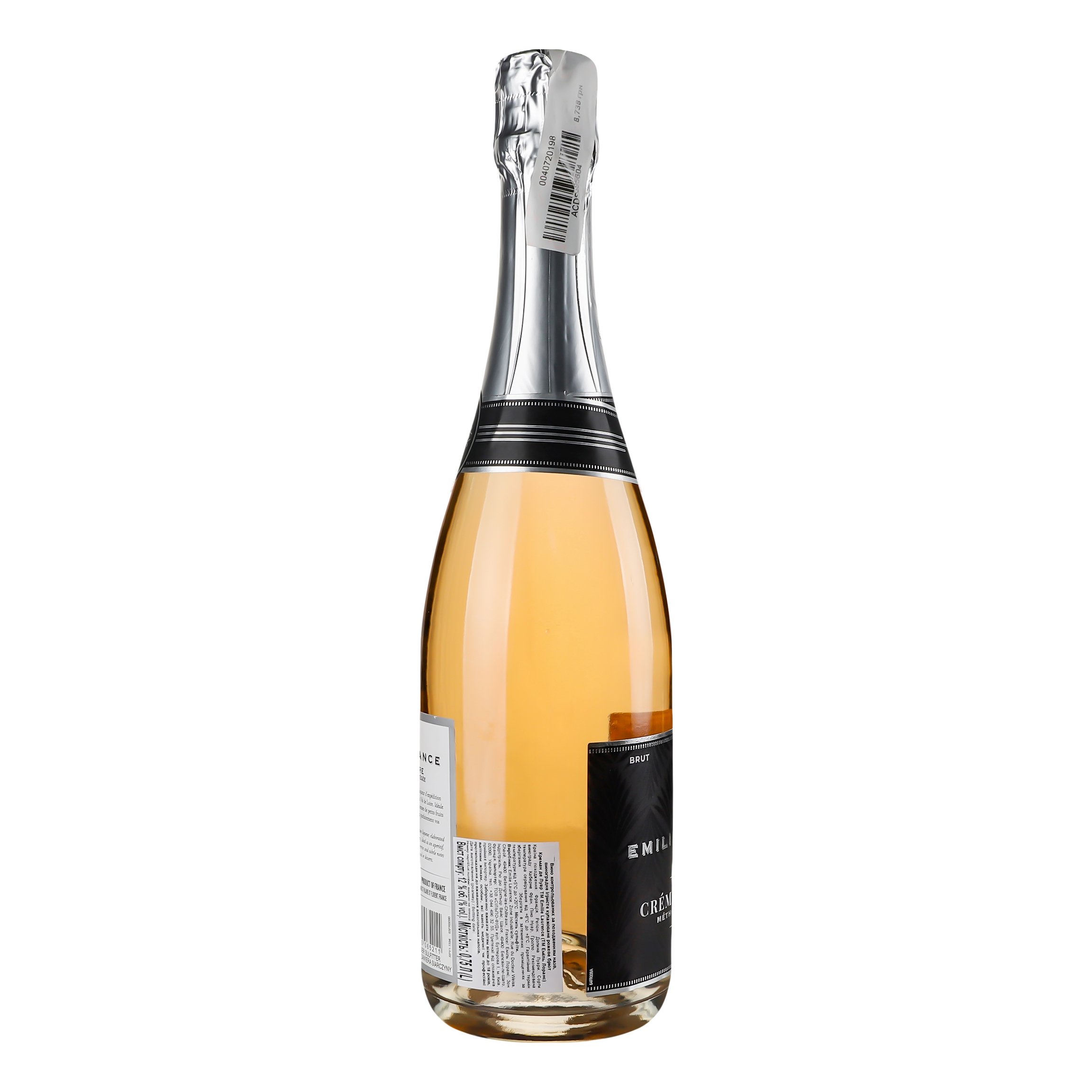 Вино ігристе Emilie Laurance Cremant de Loire Rose 13%, 0,75 л (824370) - фото 2