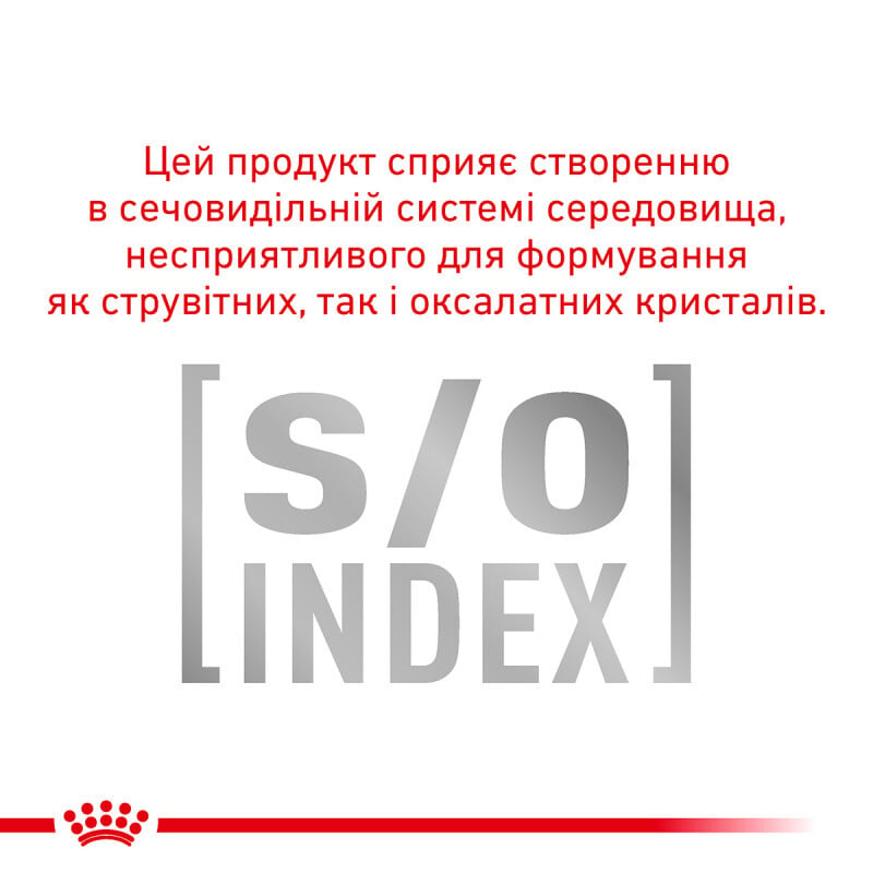 Сухой диетический корм Royal Canin Skin&Coat для кошек после стерилизации при дерматозе и выпадении шерсти, 400 г (1323004) - фото 7