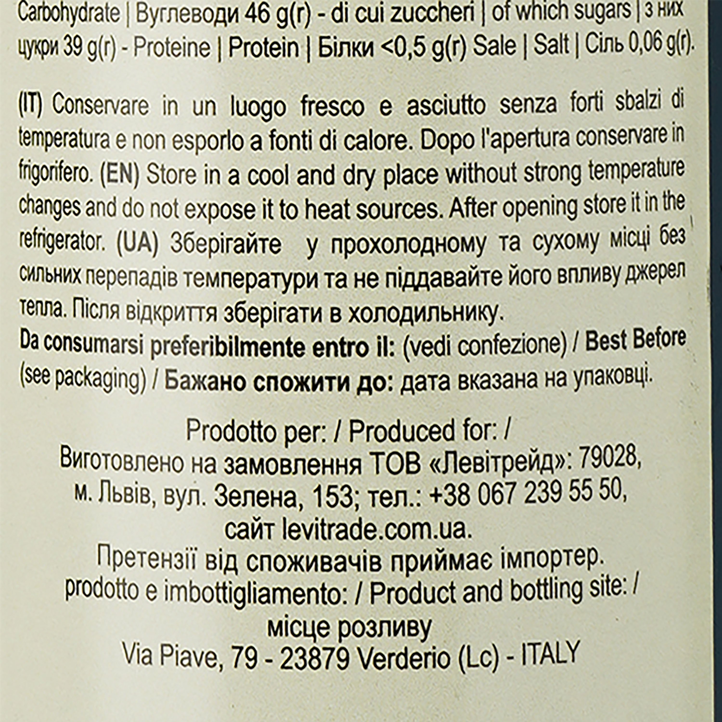 Бальзамический соус Bonacini Crema Fichi 500 мл - фото 3