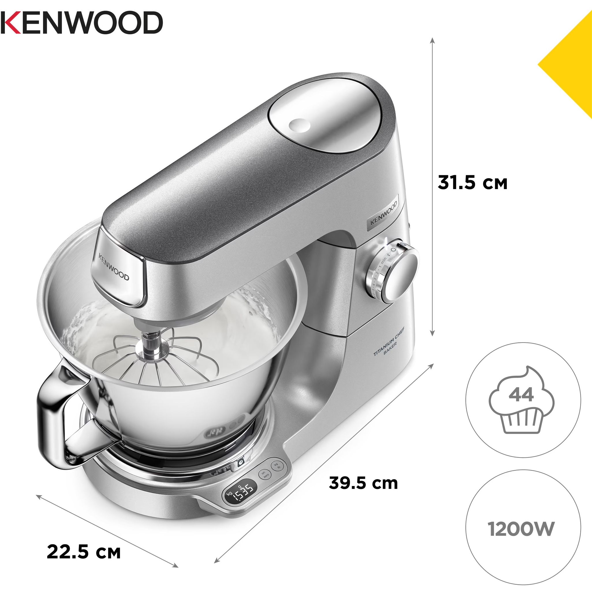 Кухонна машина Kenwood KVC 85.594 SI (0W20011384) - фото 7