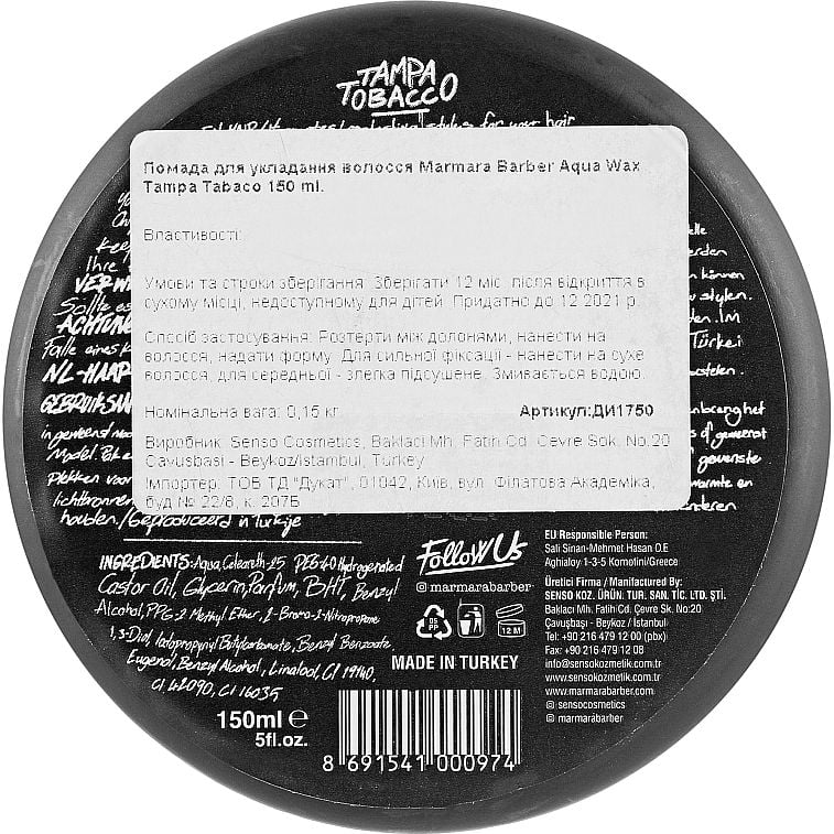 Віск для укладання волосся Marmara Barber Aqua Wax Tampa Tabaco 150 мл - фото 2