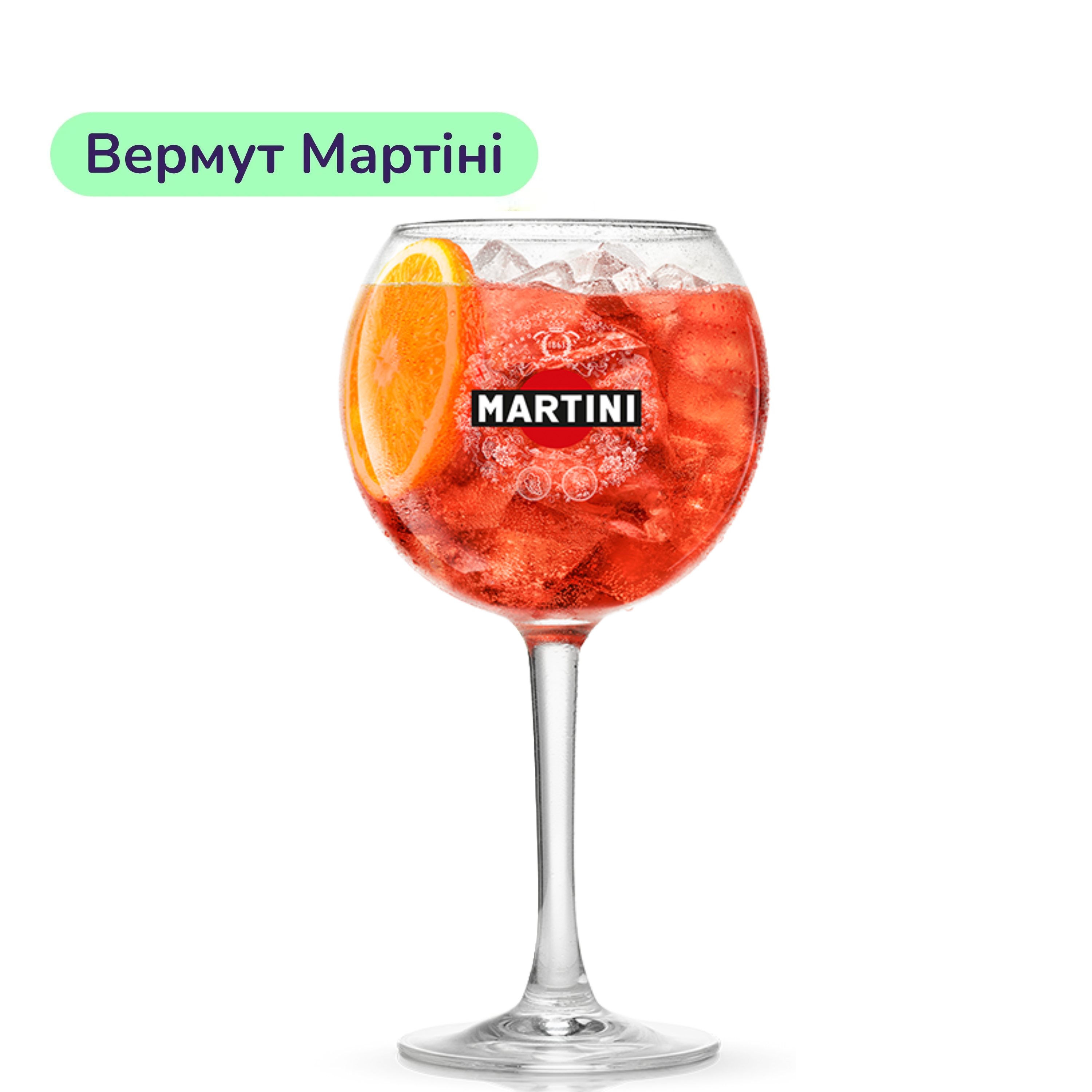 Коктейль Martini Fiero & Tonic (набір інгредієнтів) х10 на основі Martini Fiero - фото 3
