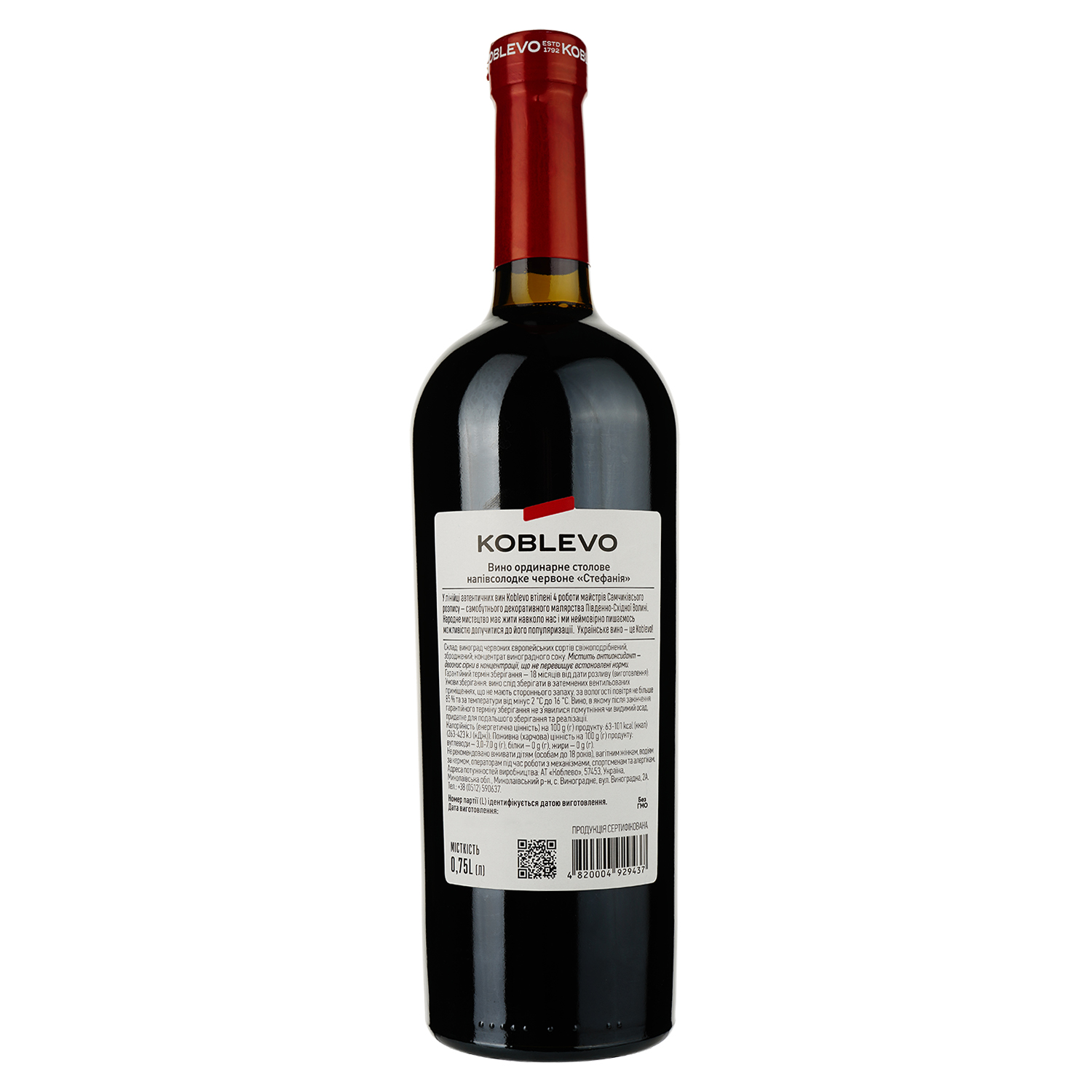 Вино Koblevo Bordeaux Стефанія, красное, полусладкое, 9-13%, 0,75 л - фото 2