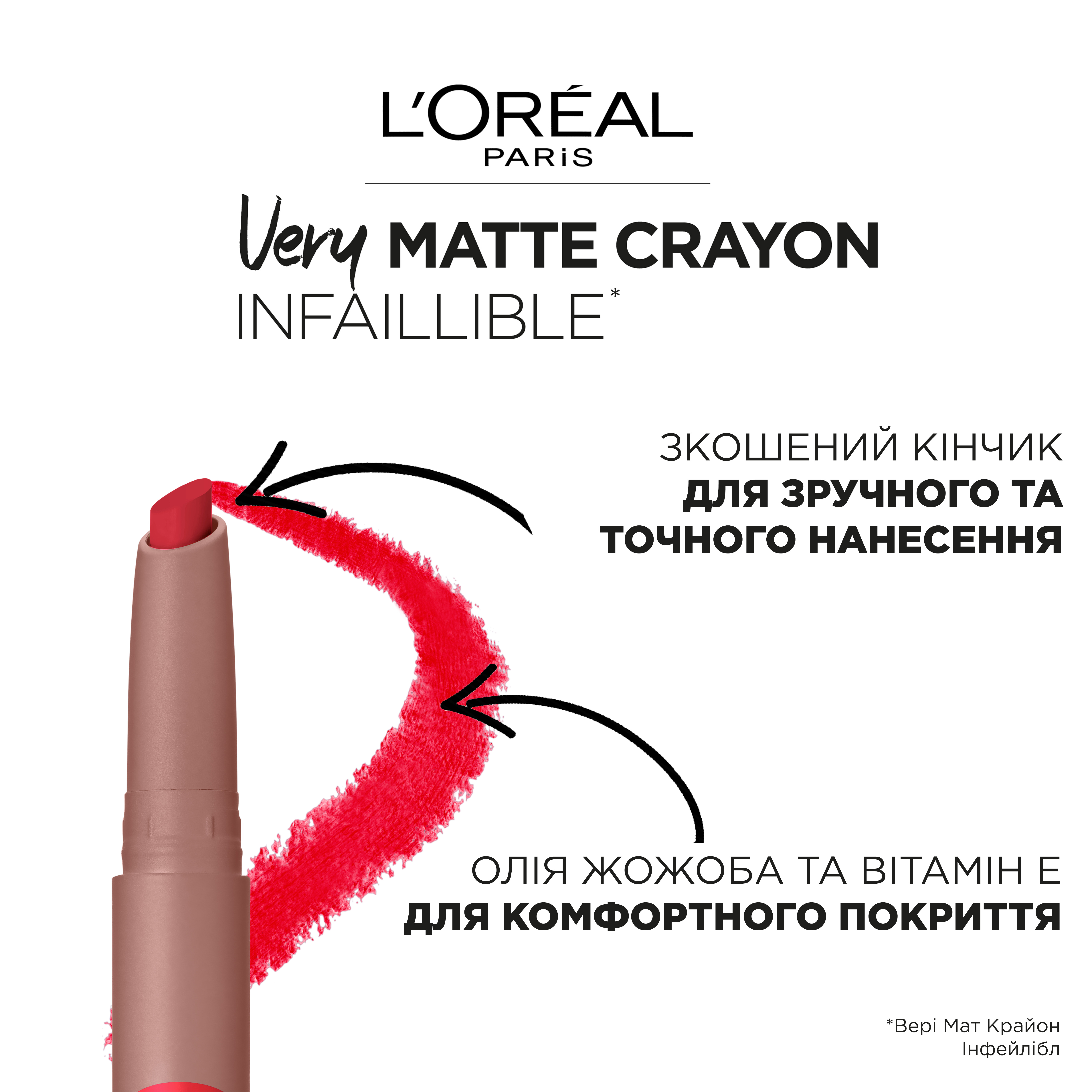 Помада-олівець для губ L'Oréal Paris Matte Lip Crayon, відтінок 102 (Ніжно-рожевий), 1,3 г (A9975100) - фото 5
